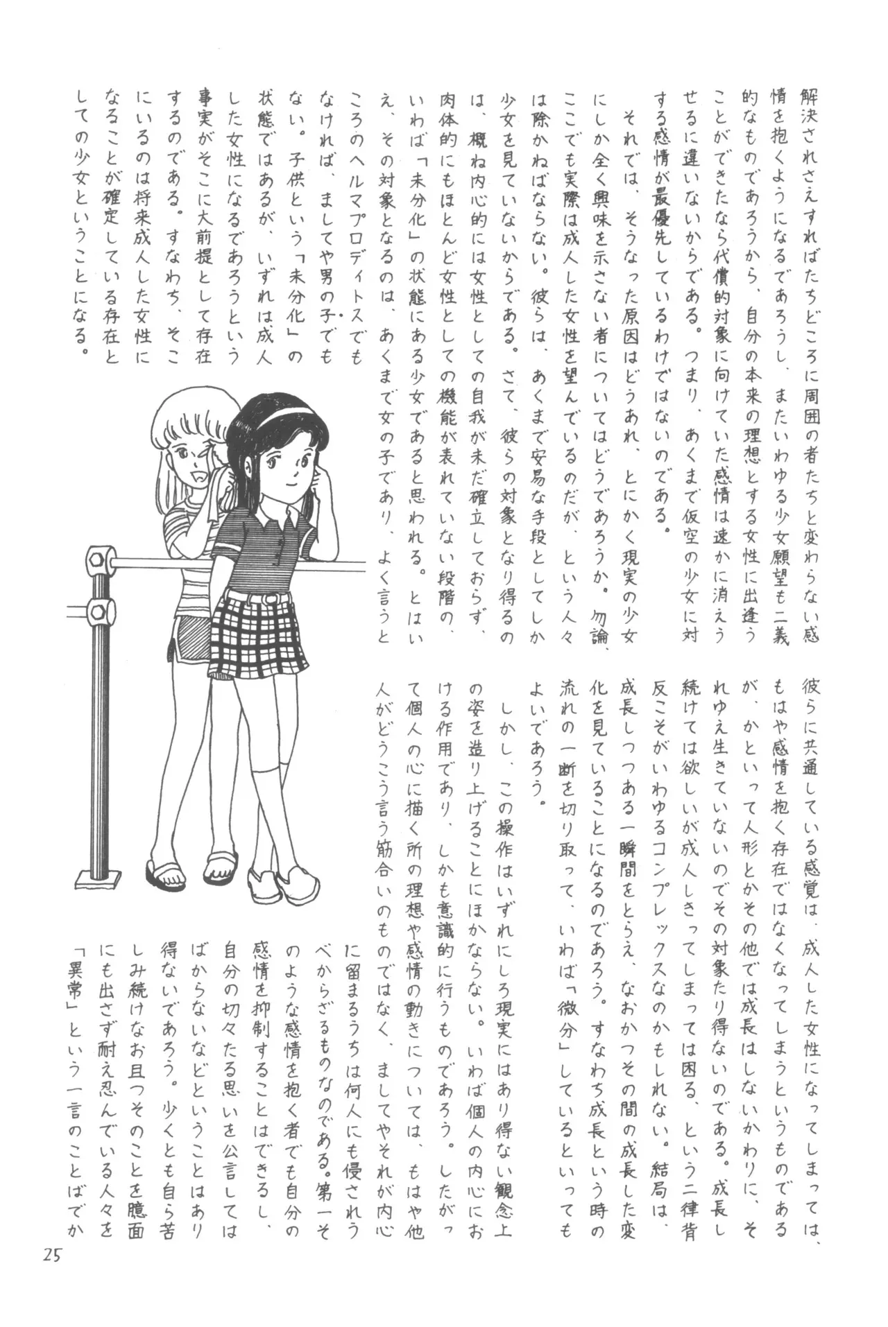 image_24