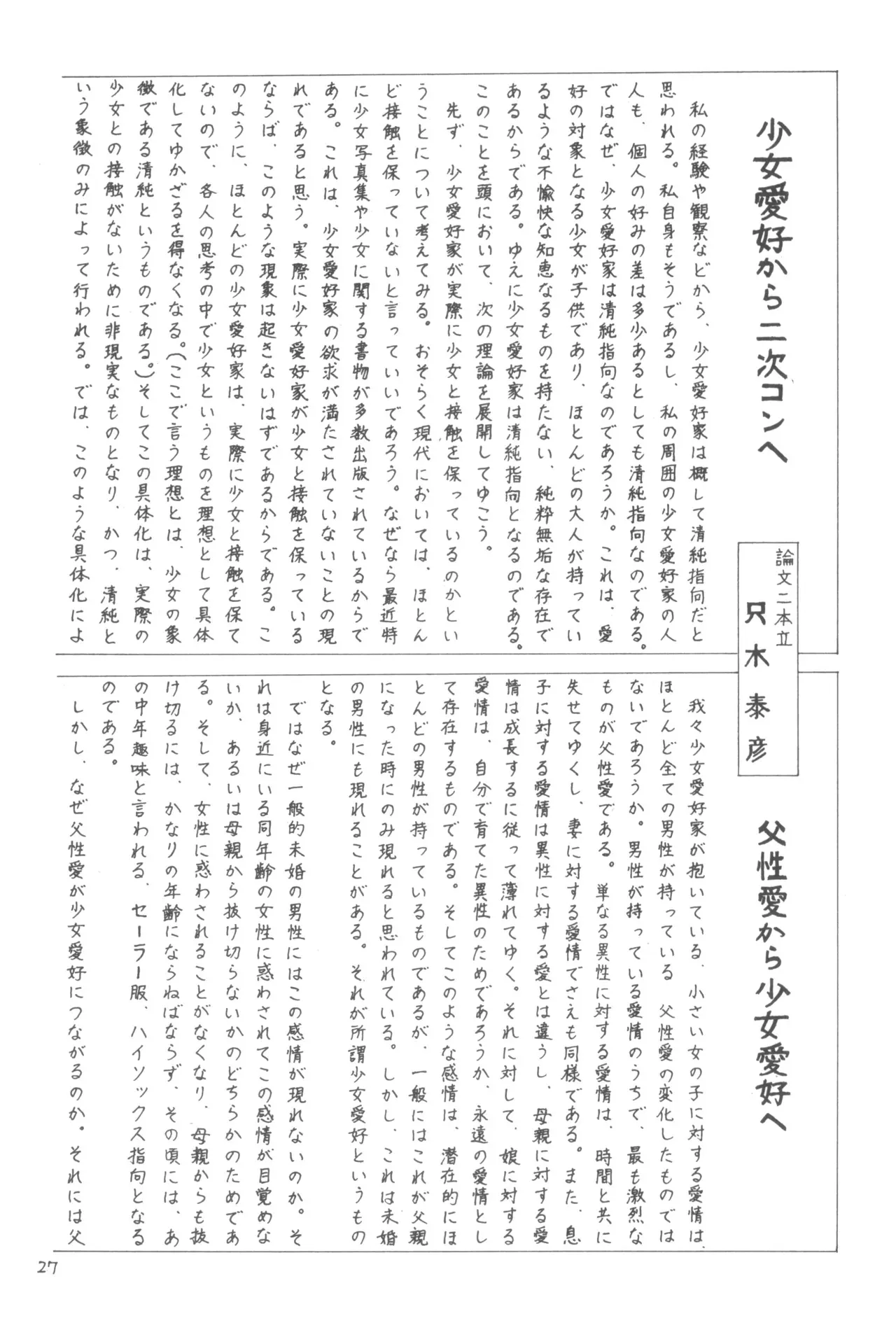 image_26