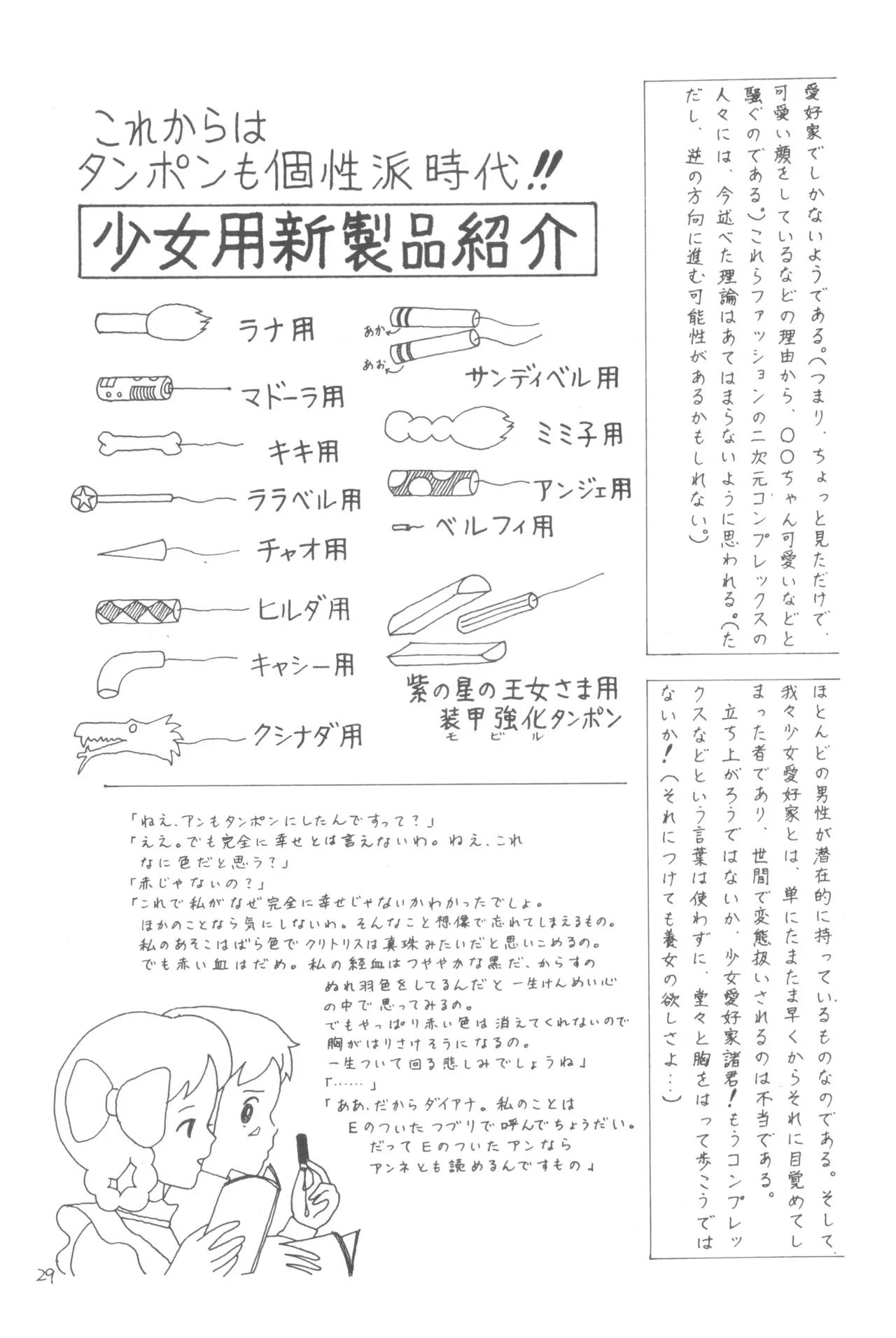 image_28