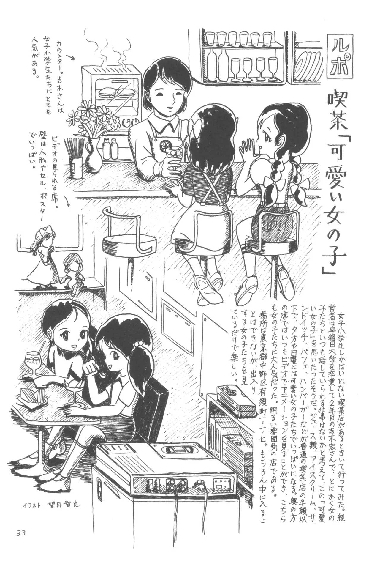image_32