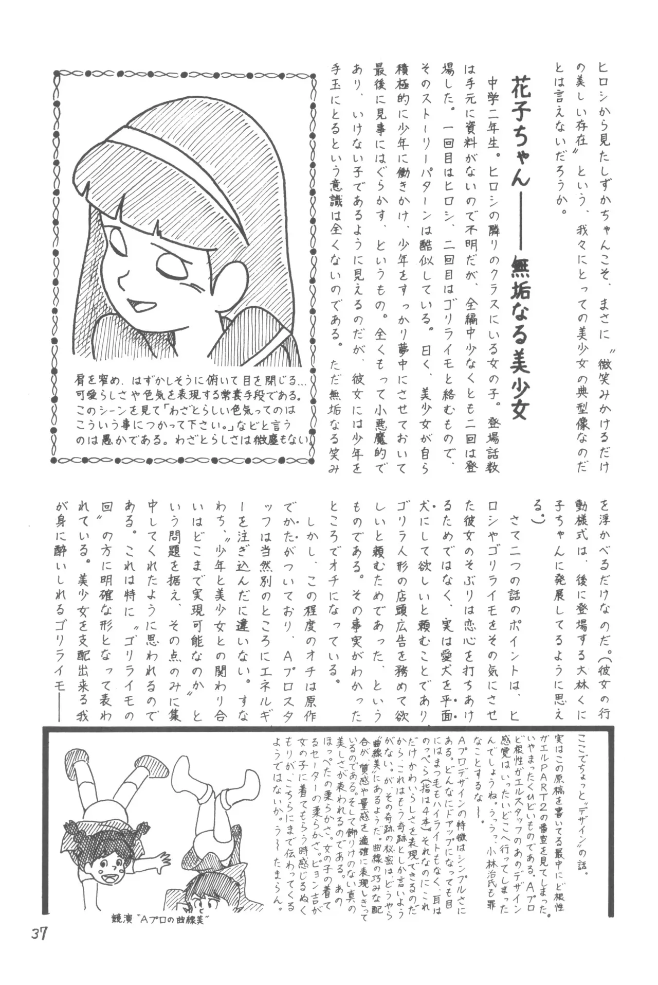 image_36