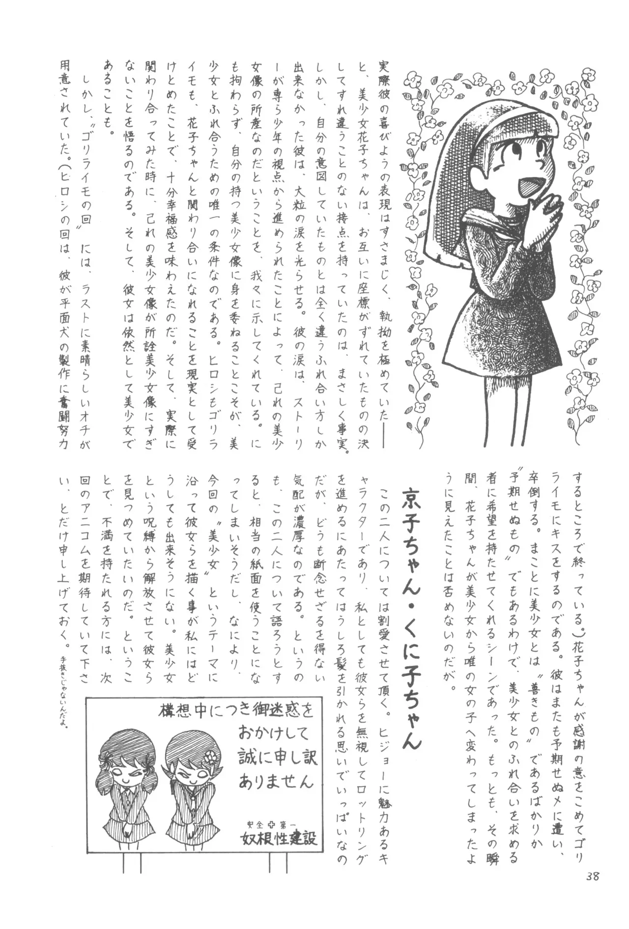 image_37