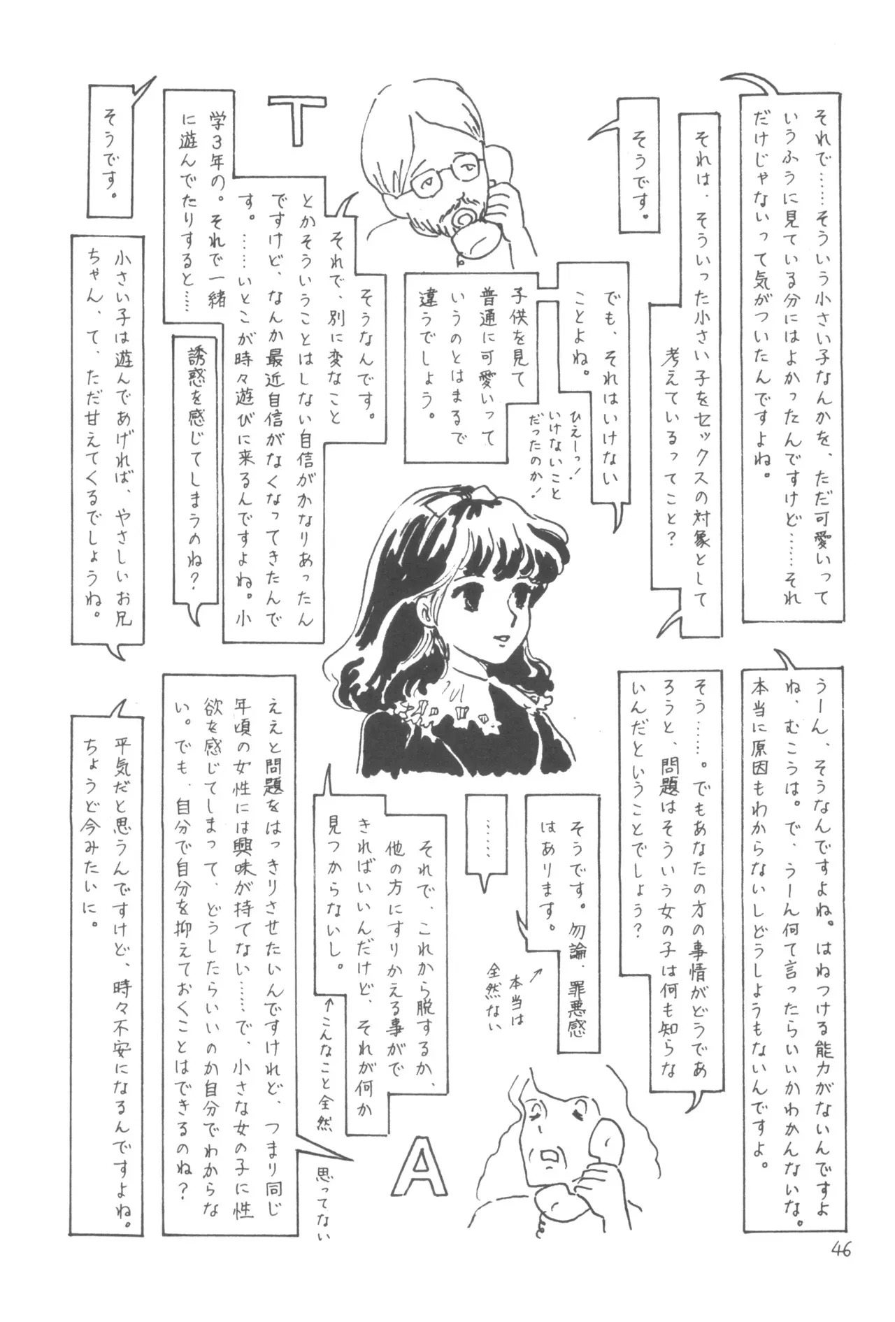 image_45