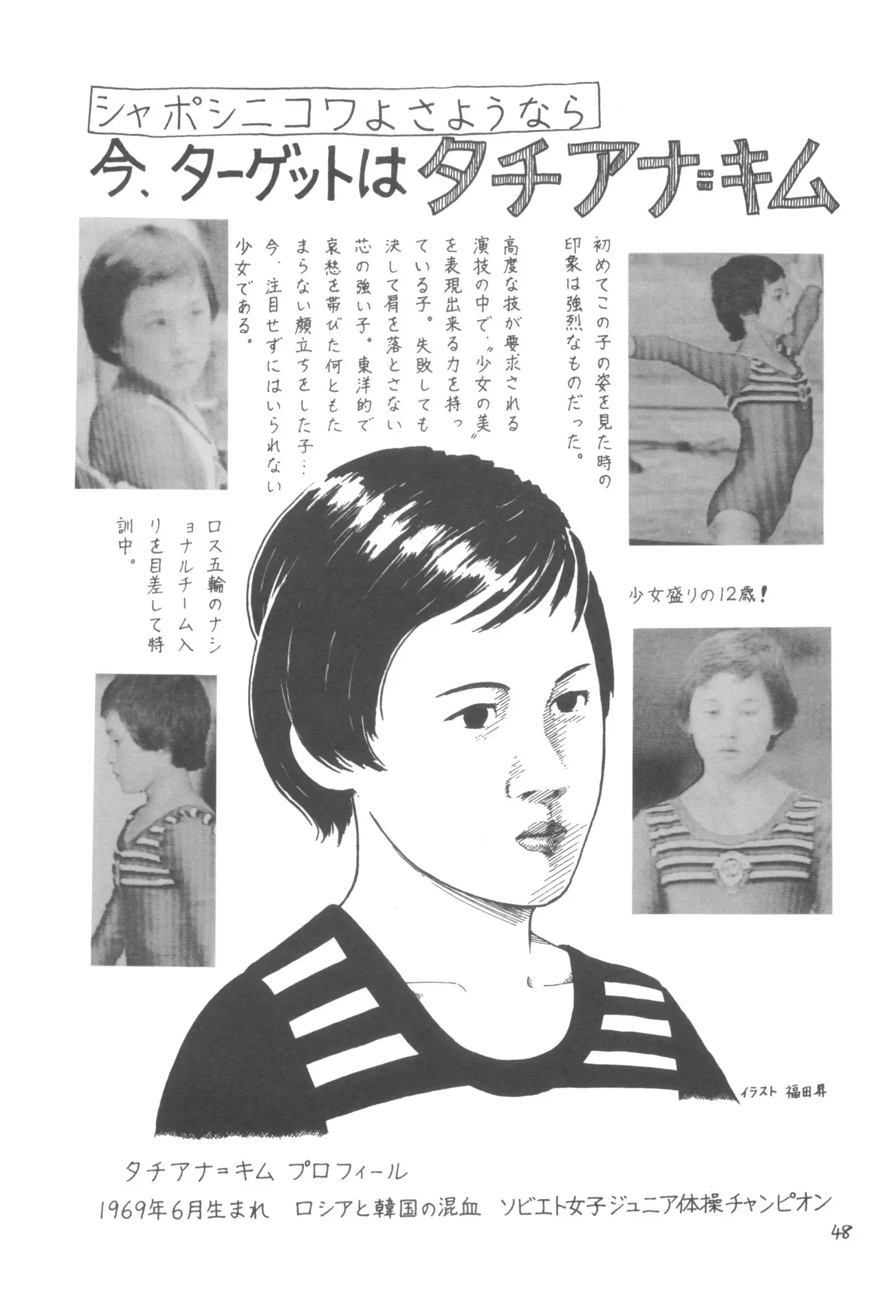 image_47