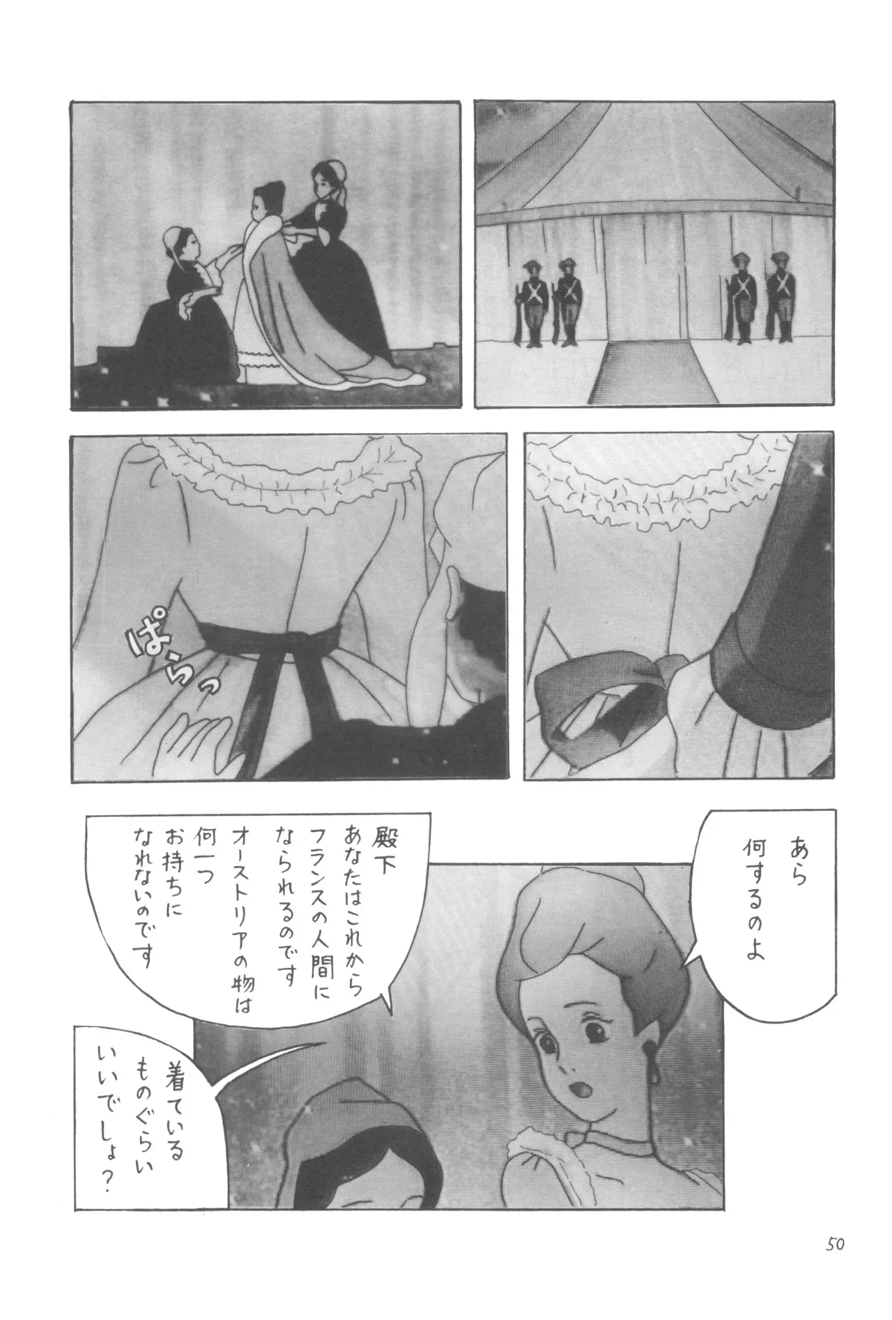 image_49