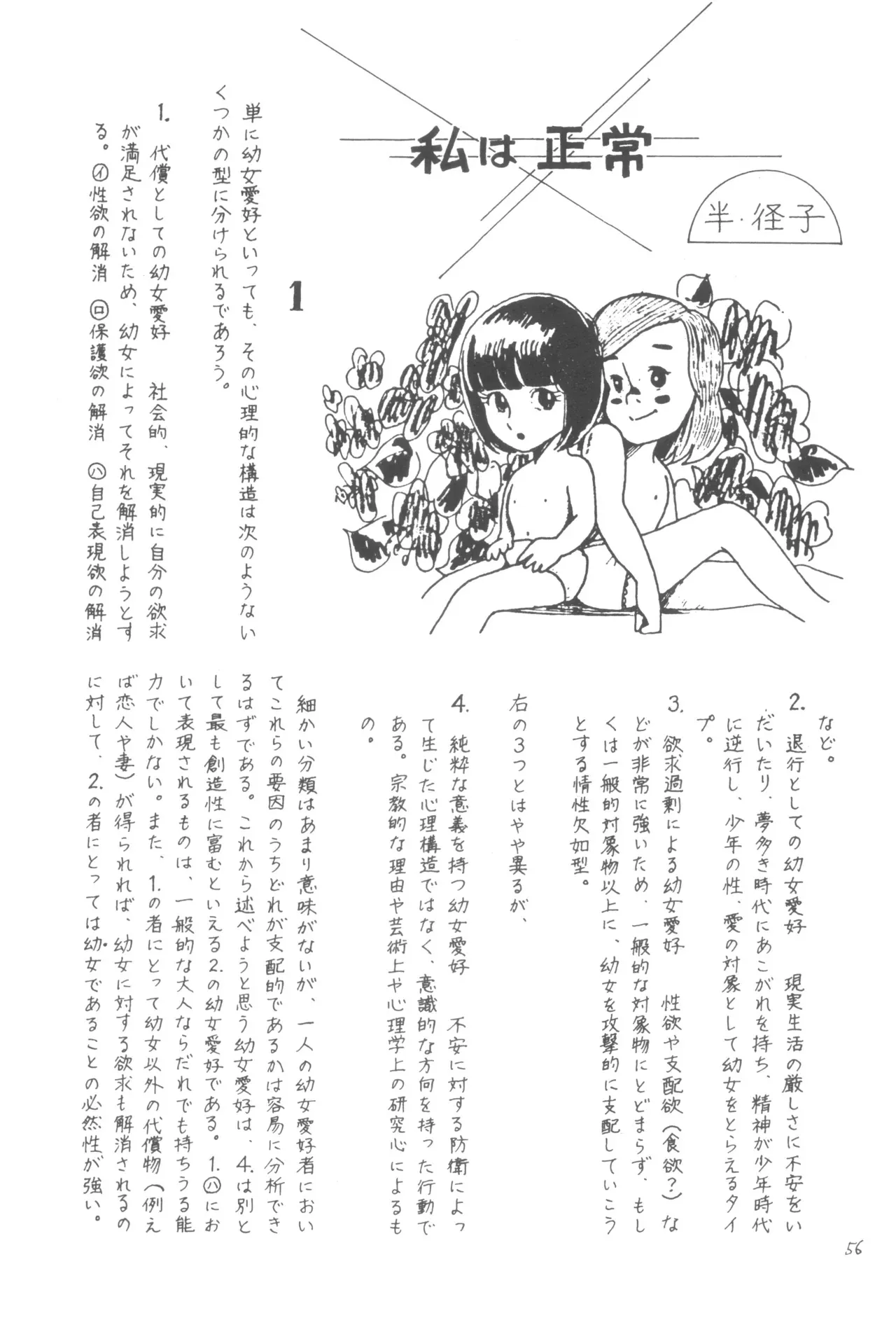 image_55