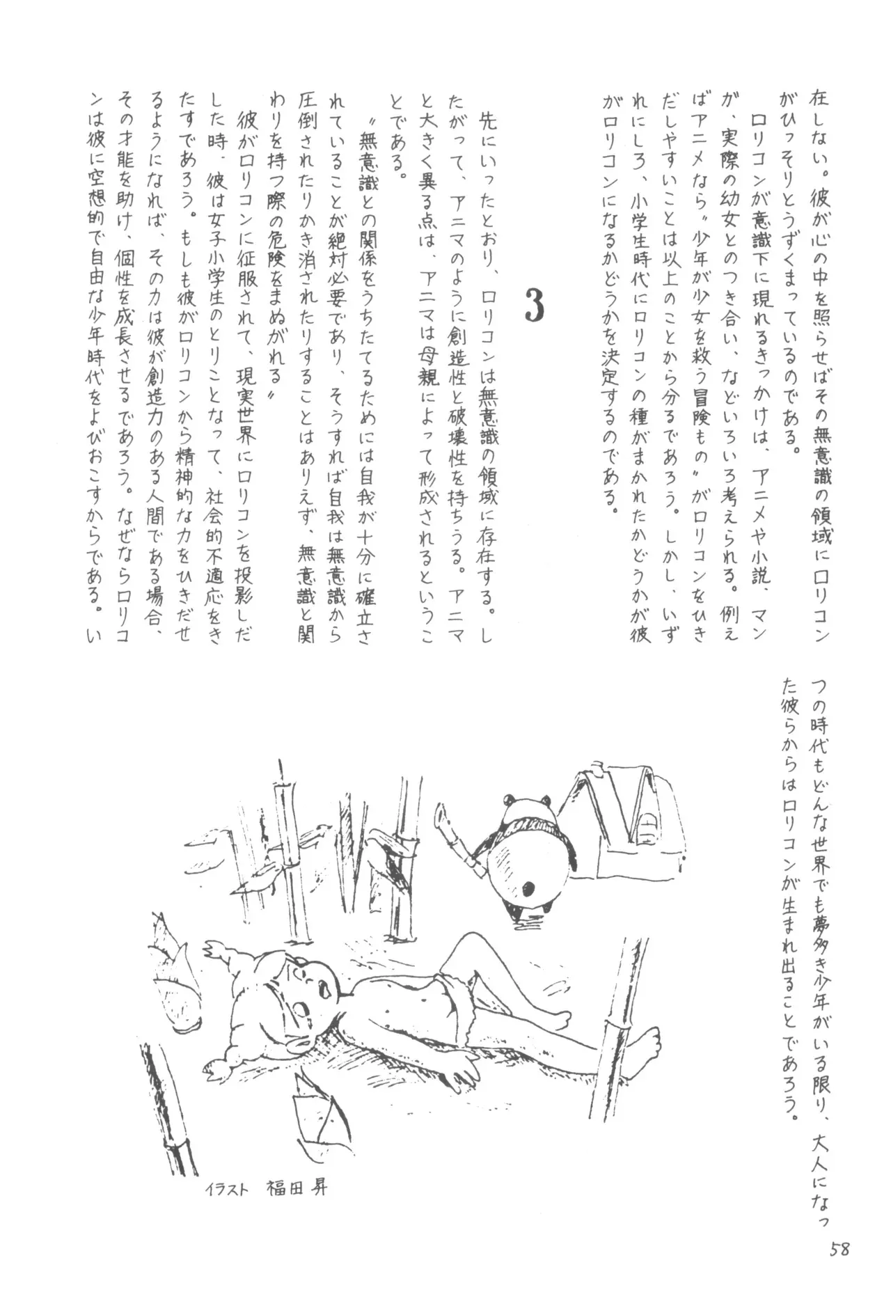 image_57