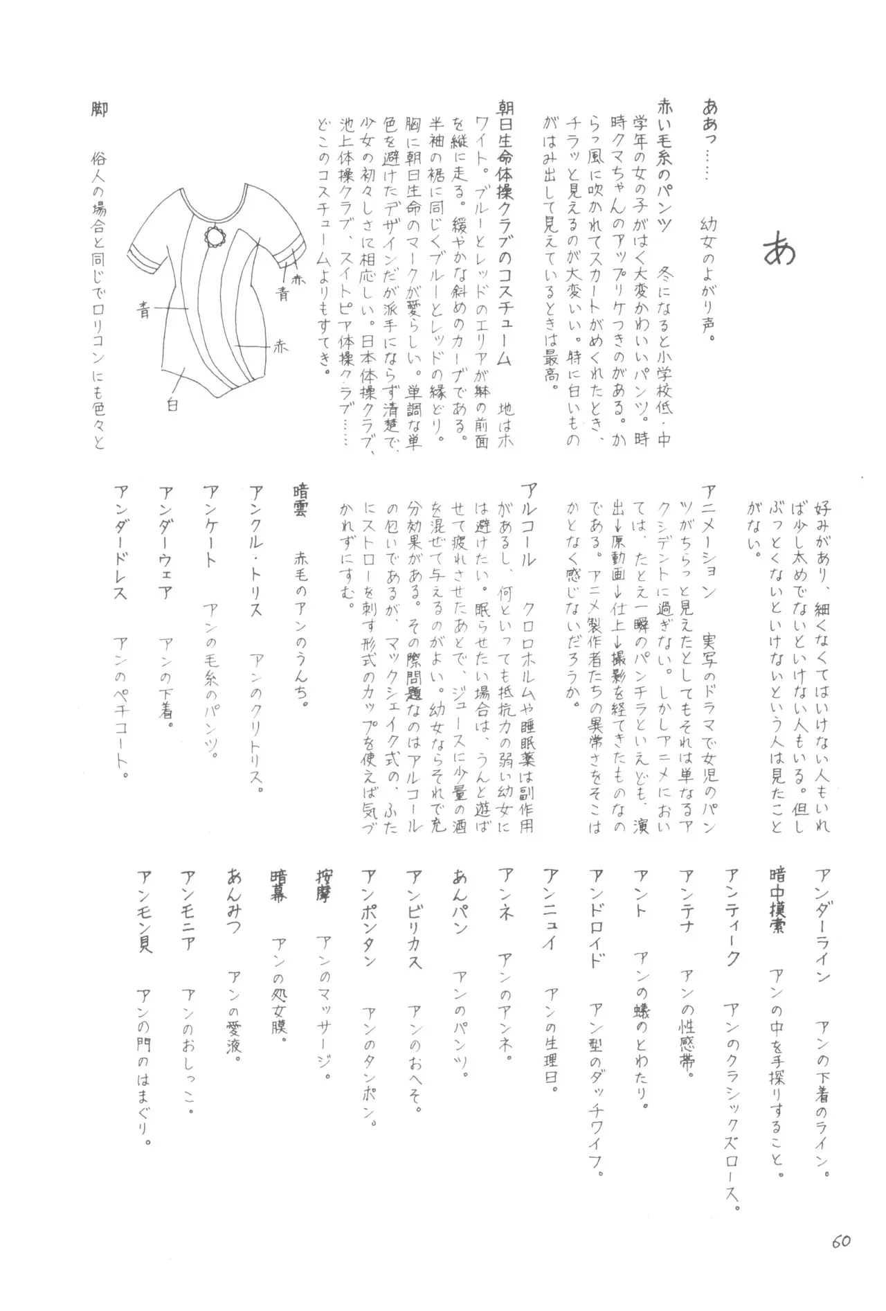 image_59