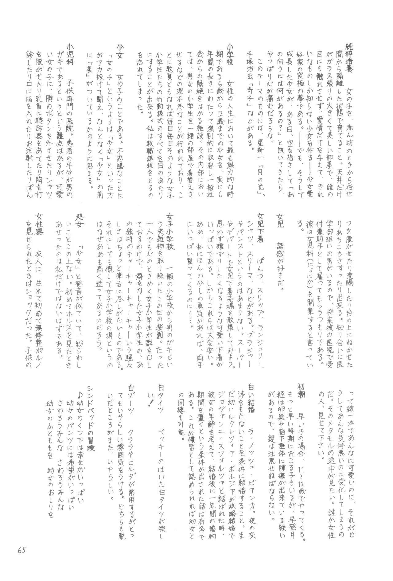 image_64