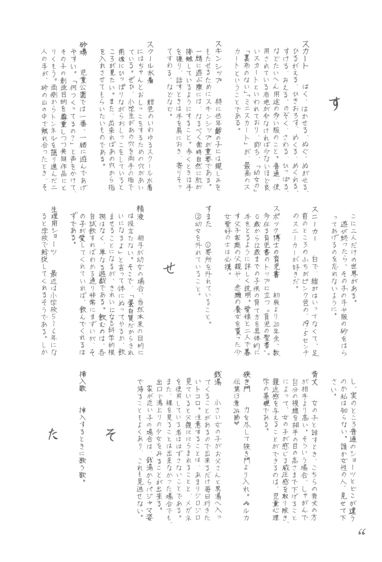 image_65
