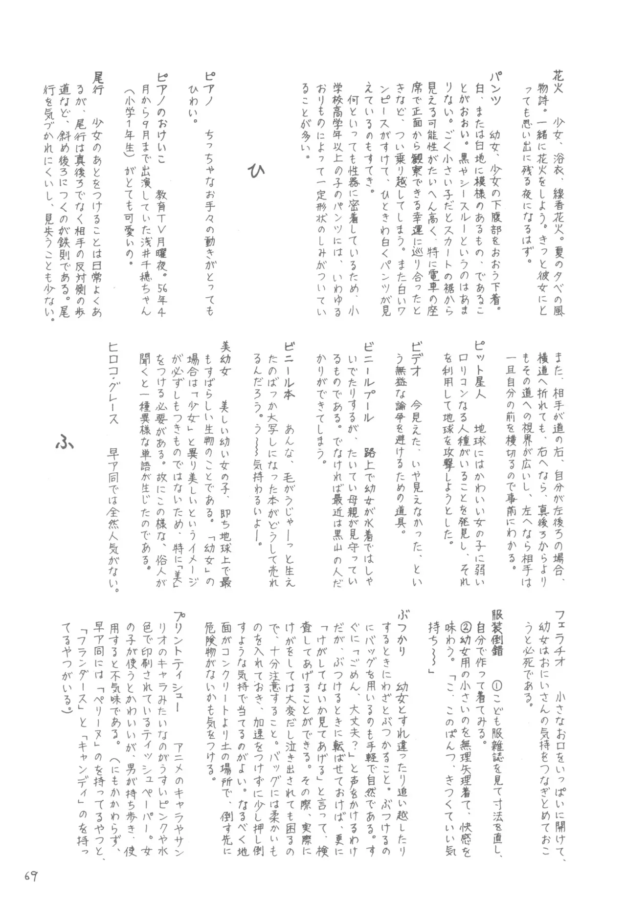 image_68