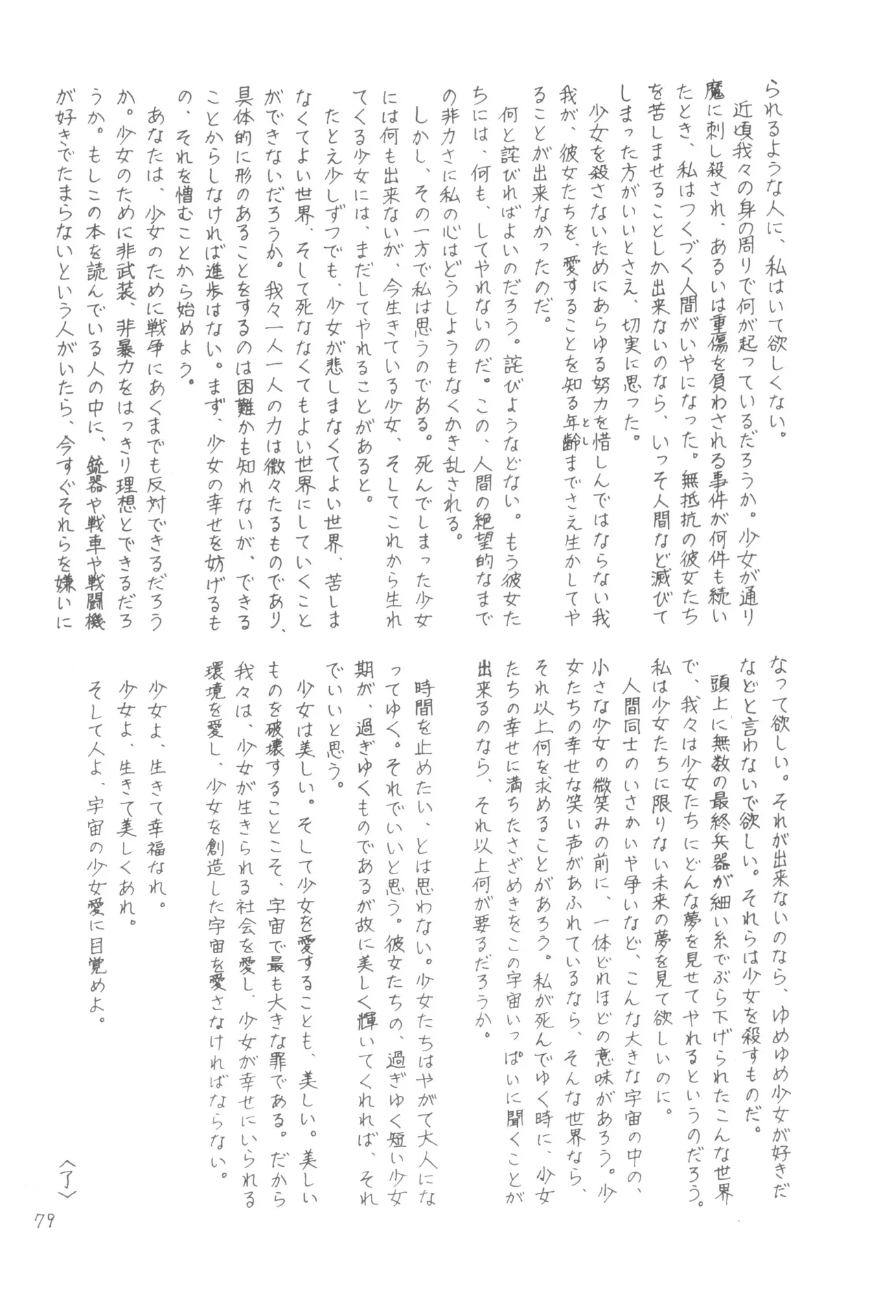 image_73