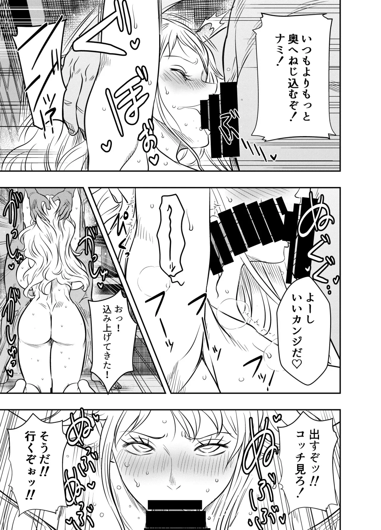 [オスワーニ] リクエストいただいたものです_3