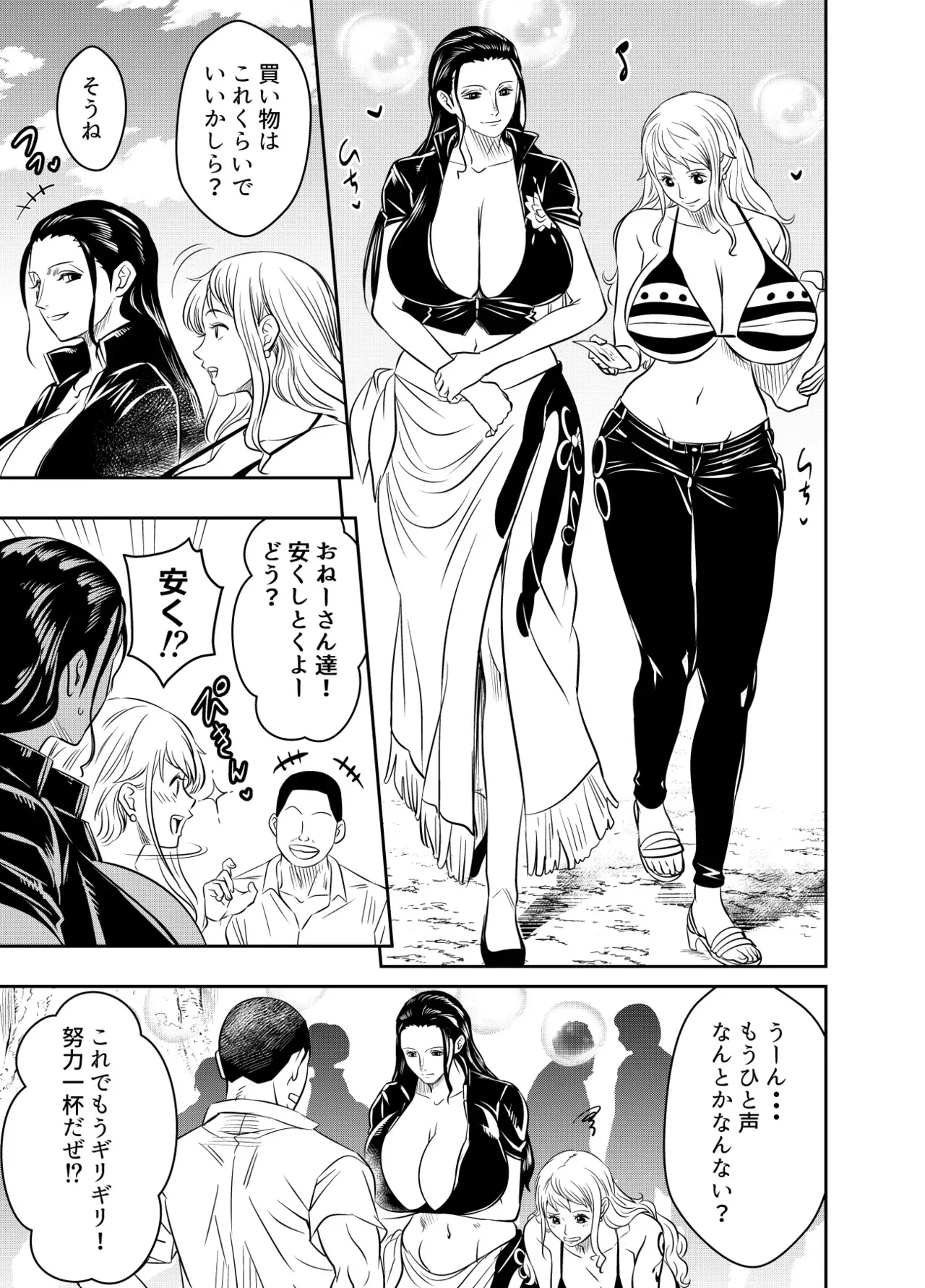 [オスワーニ] リクエストいただいたものです