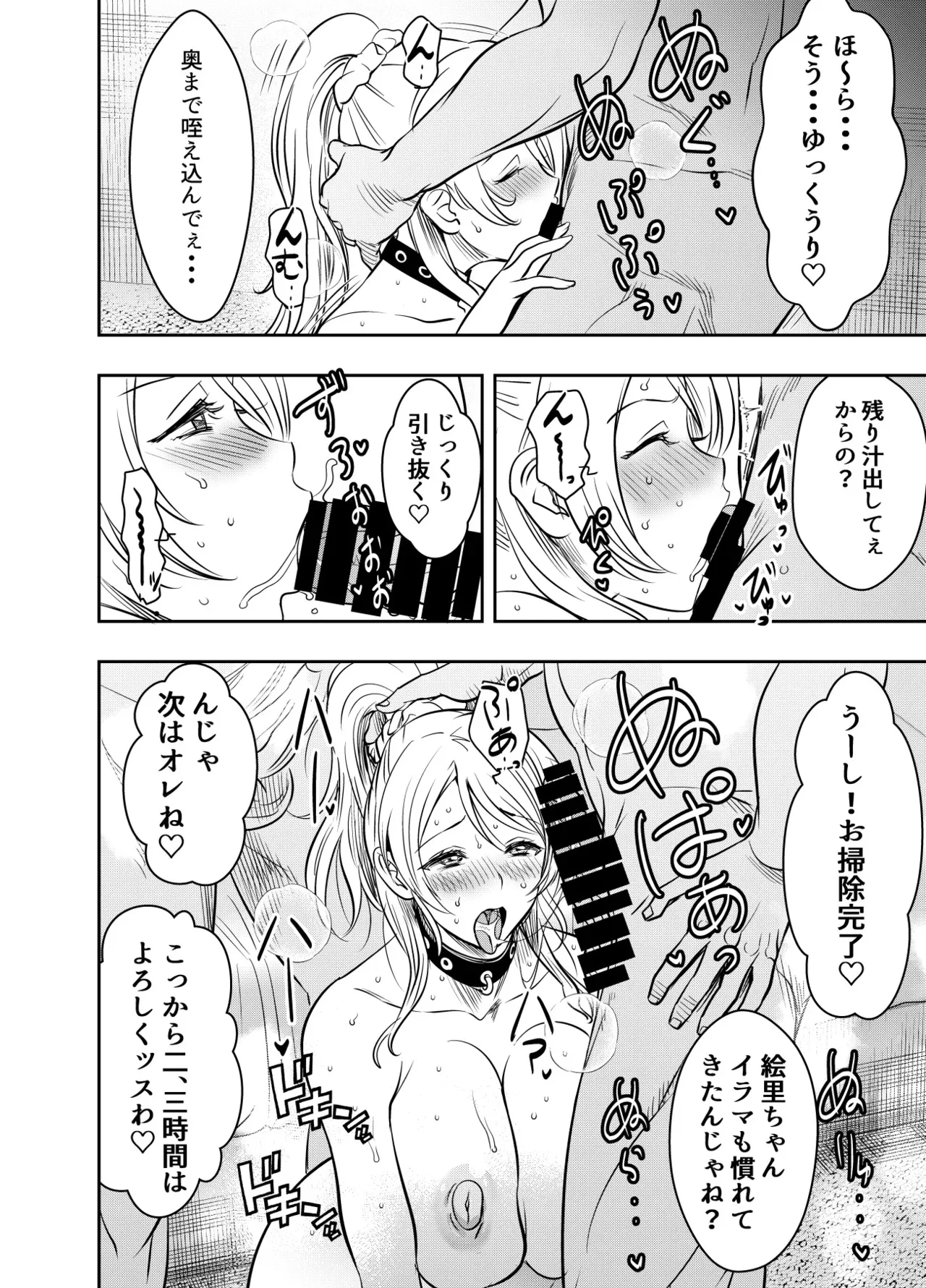[オスワーニ] リクエストいただいたものです_4