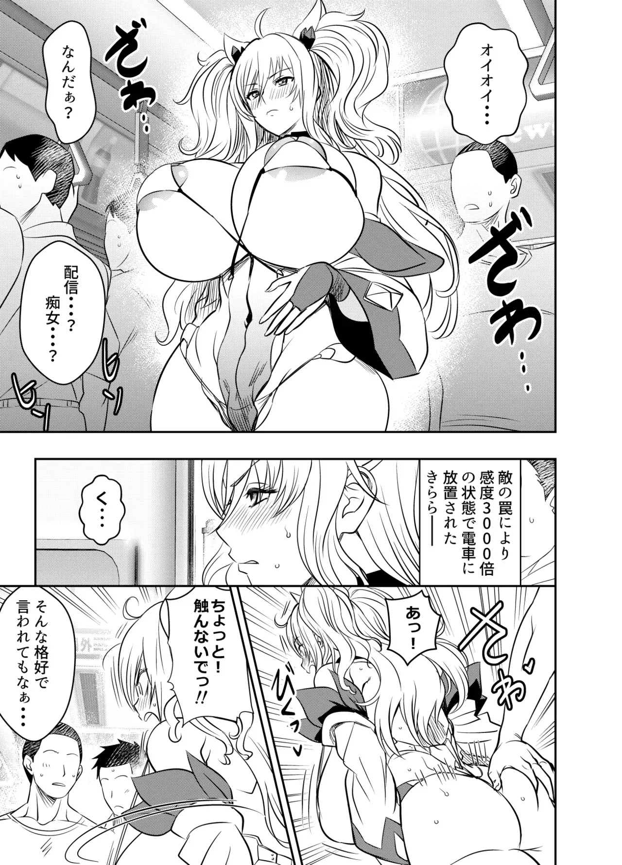 [オスワーニ] リクエストいただいたものです