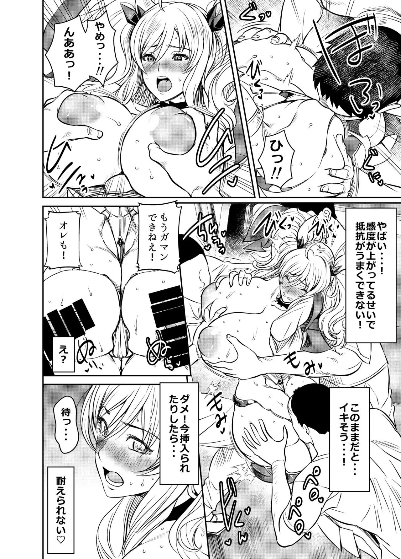 [オスワーニ] リクエストいただいたものです_2