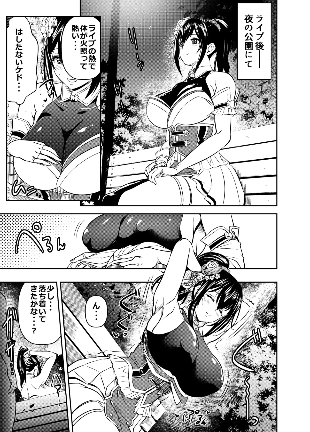 [オスワーニ] リクエストいただいたものです