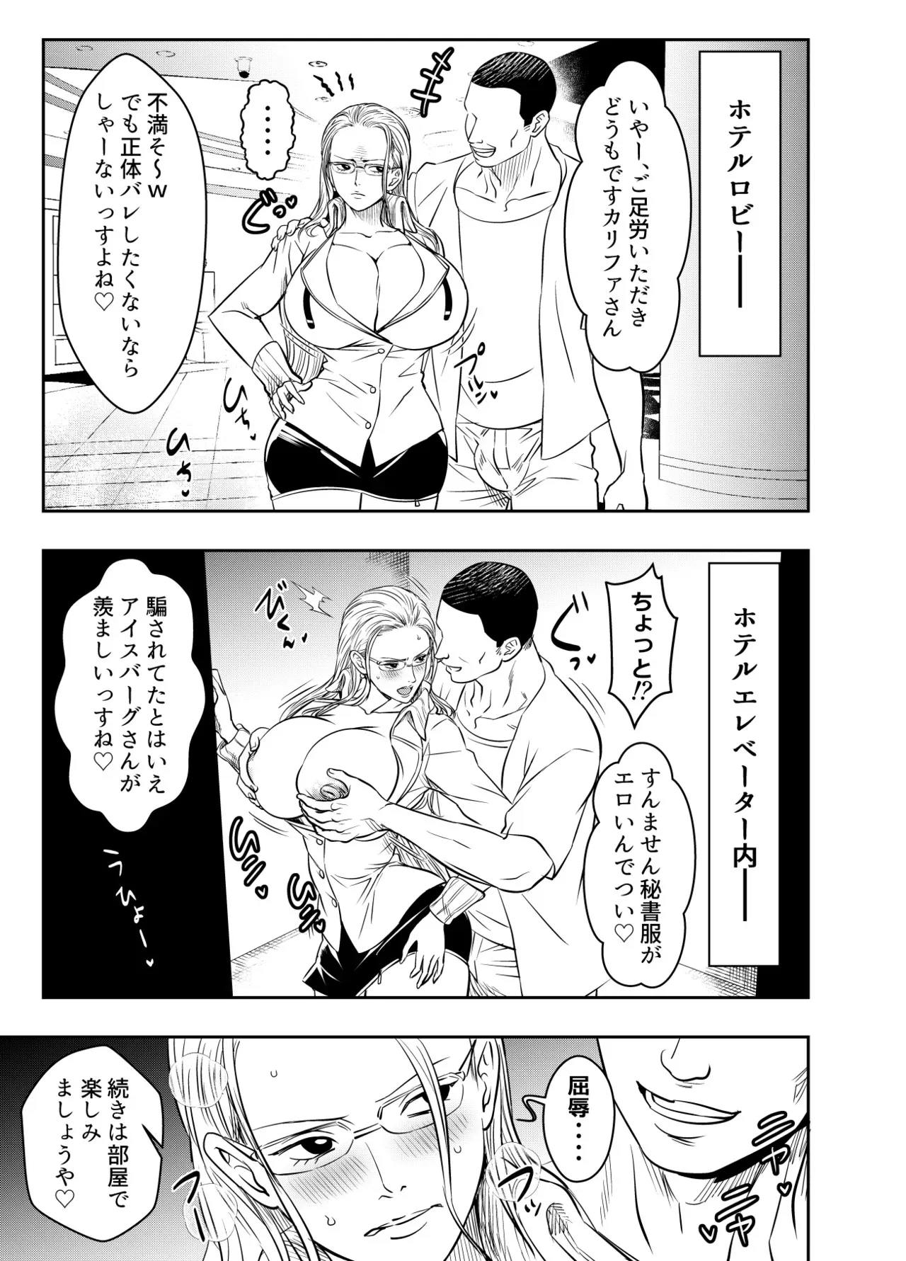 [オスワーニ] リクエストいただいたものです