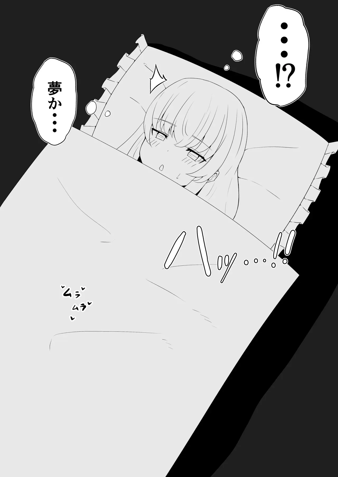 [なの字] claさんがエロバラエティに…？_8