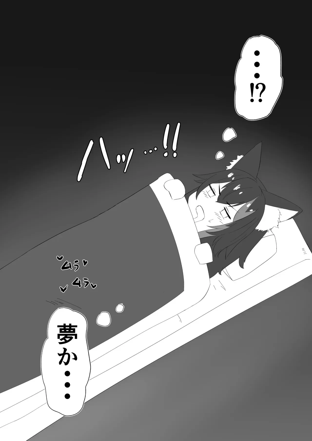 [なの字] moしゃがエロバラエティに…？_8