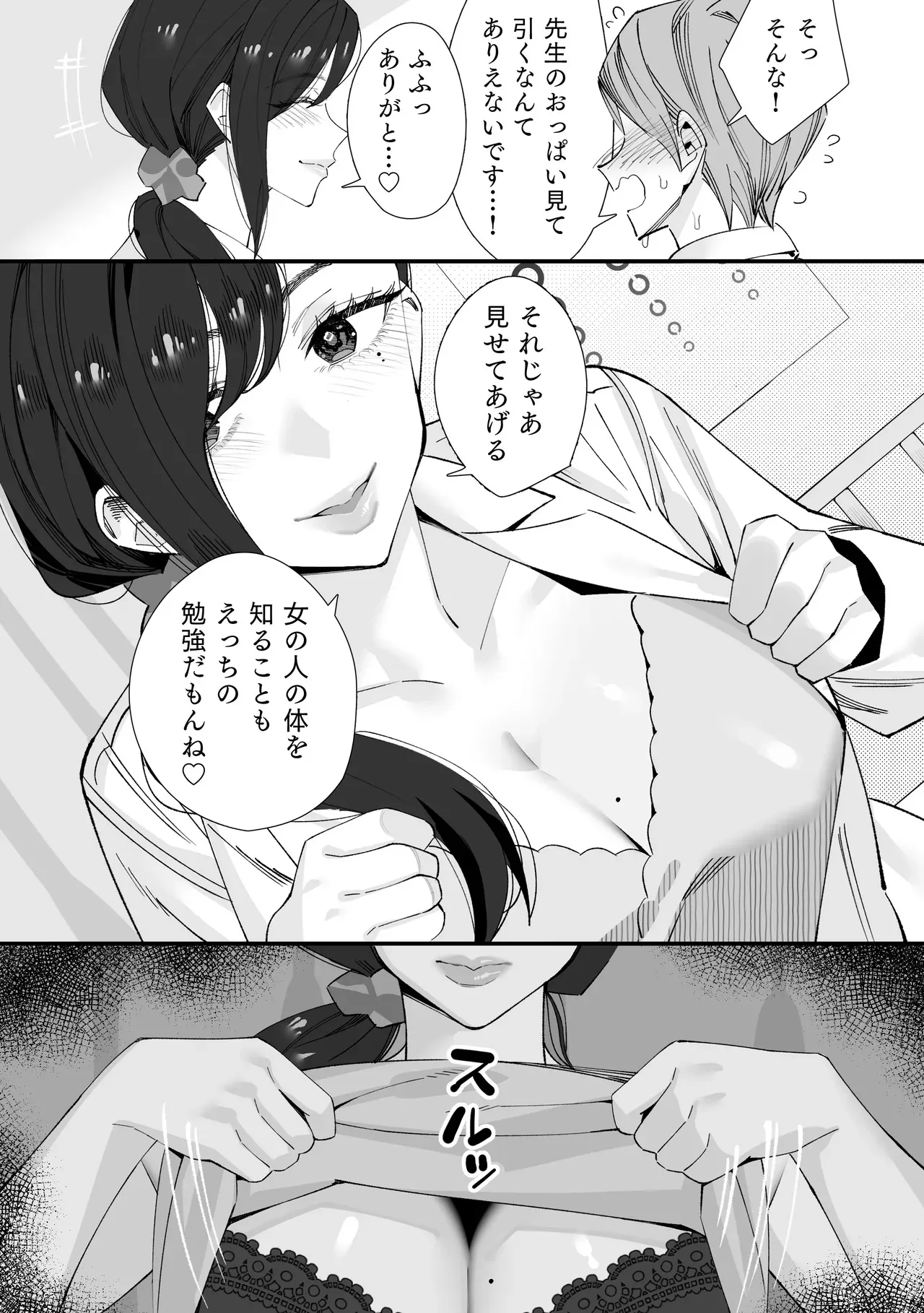 image_21