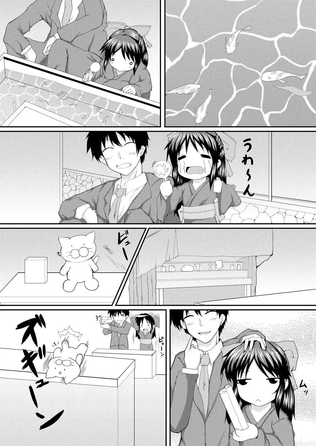 [ぐらさんぶーつ (上杉信五)] ありすといっしょ (アイドルマスター シンデレラガールズ) [DL版]_8
