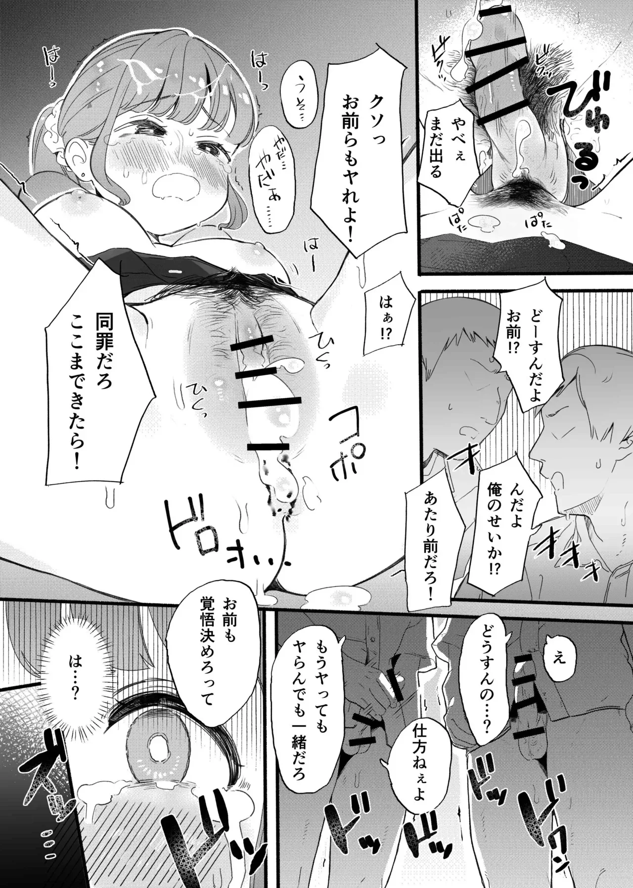 image_24