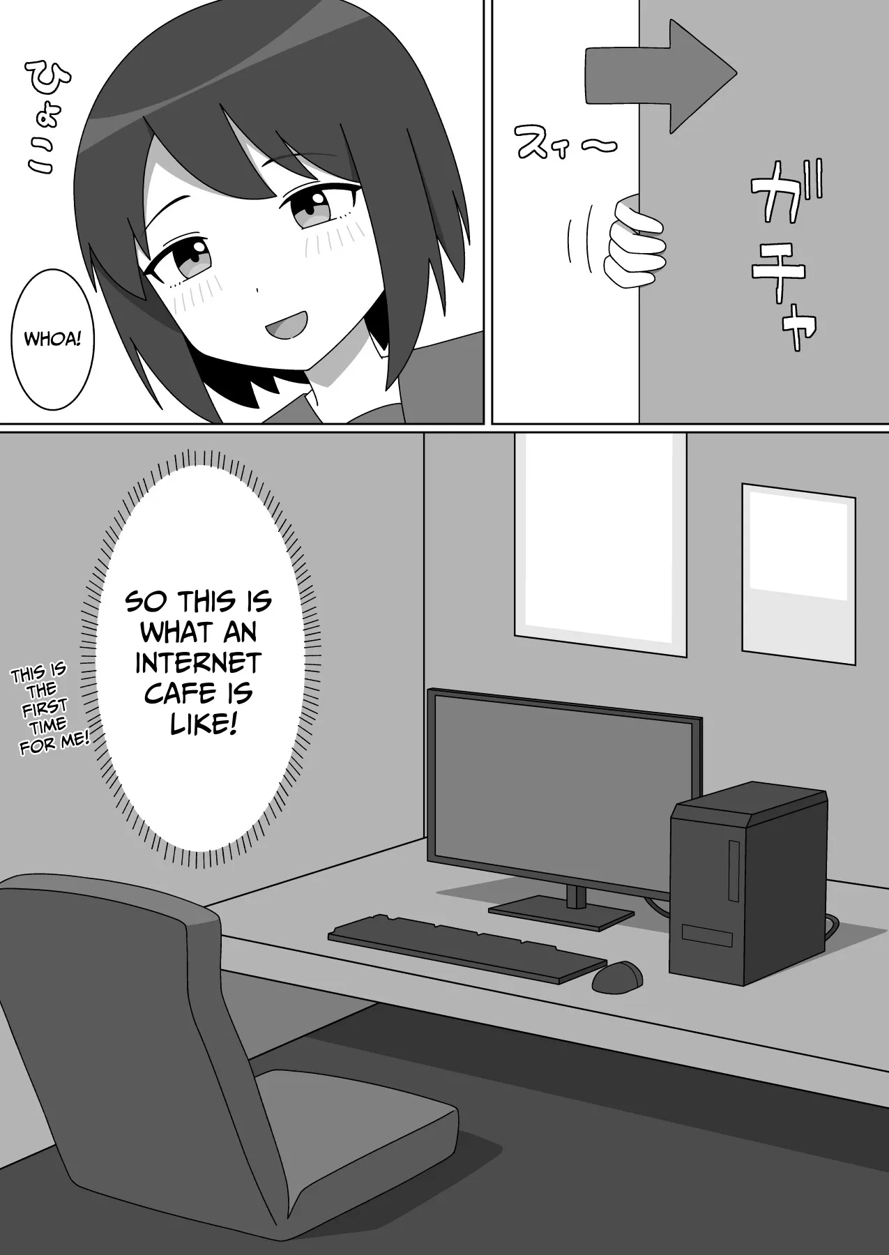[ねのう屋] ネカフェで露出をする優等生の女の子