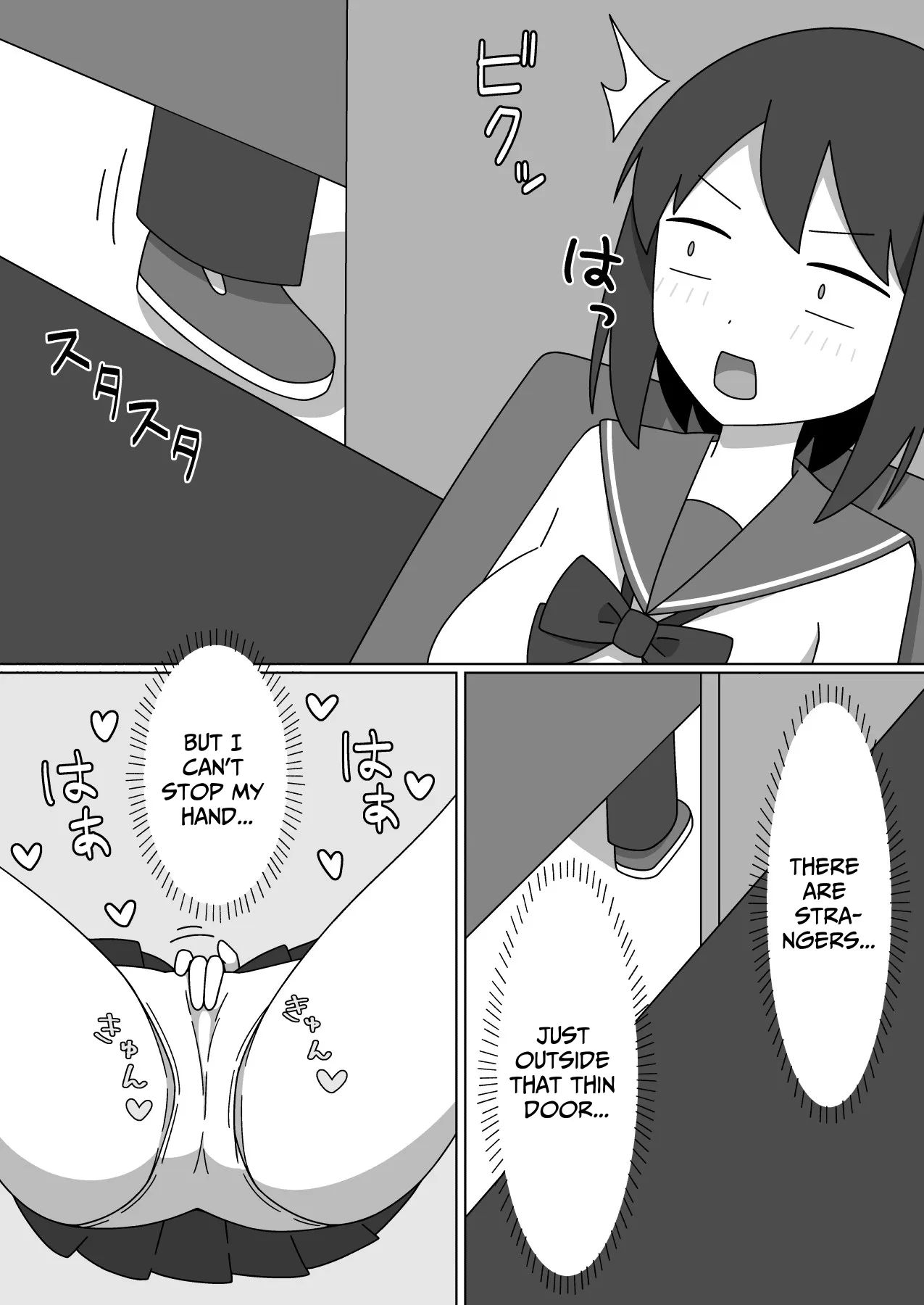 [ねのう屋] ネカフェで露出をする優等生の女の子_10