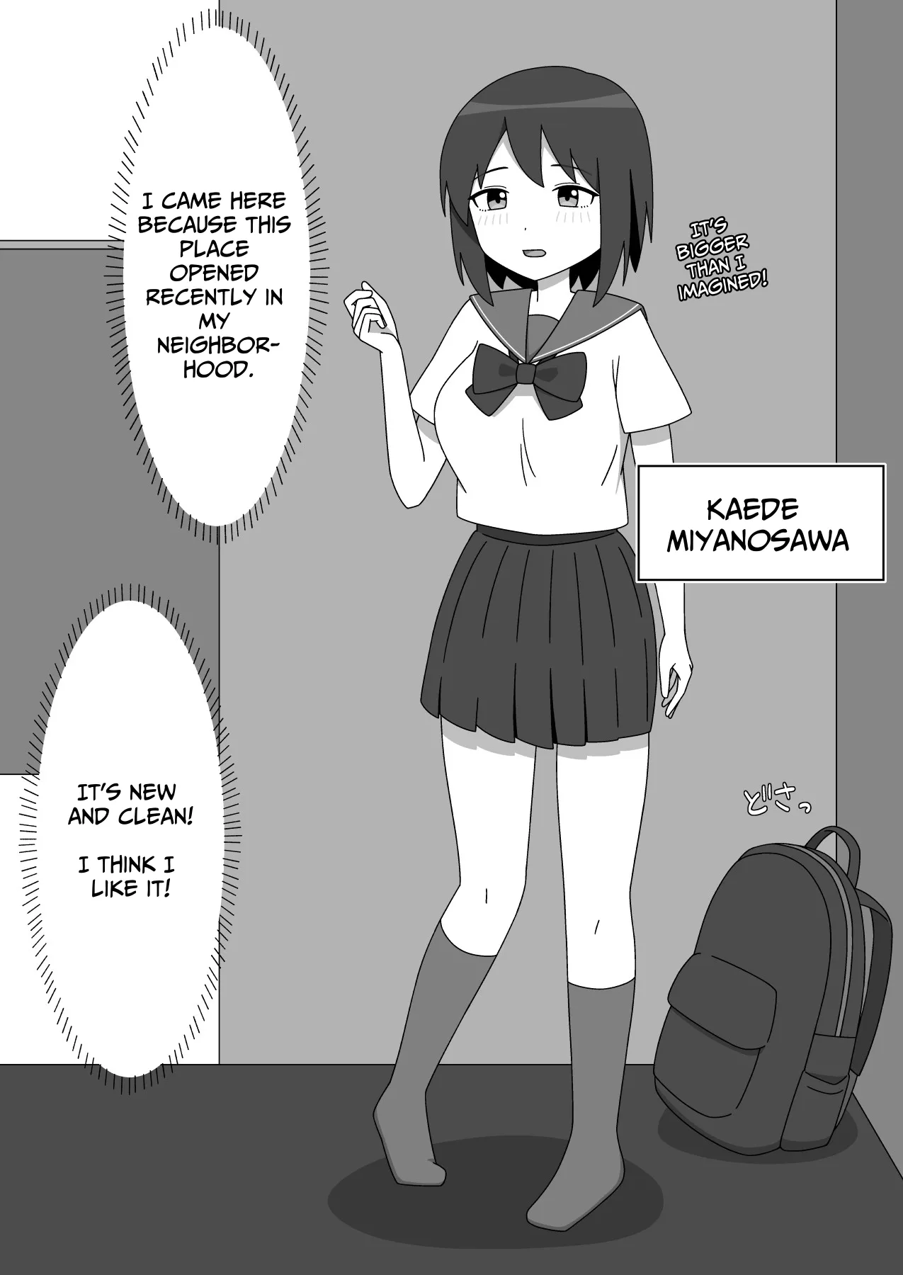 [ねのう屋] ネカフェで露出をする優等生の女の子_2