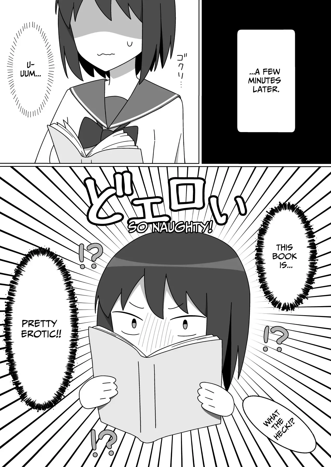 [ねのう屋] ネカフェで露出をする優等生の女の子_4