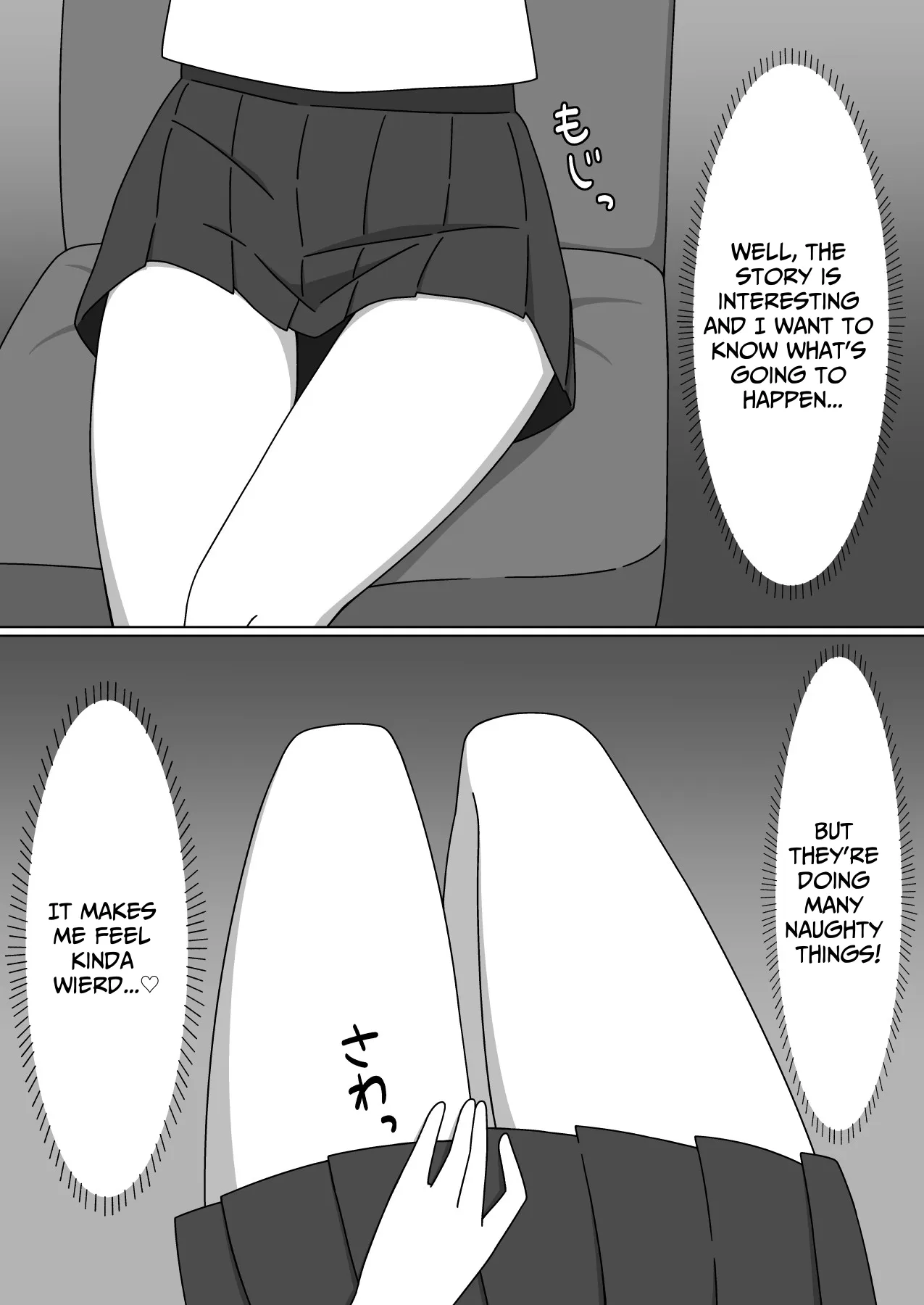 [ねのう屋] ネカフェで露出をする優等生の女の子_6