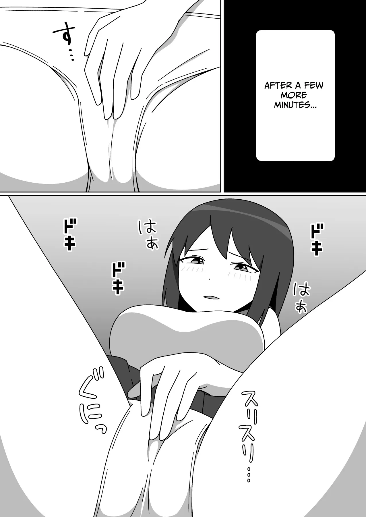 [ねのう屋] ネカフェで露出をする優等生の女の子_8