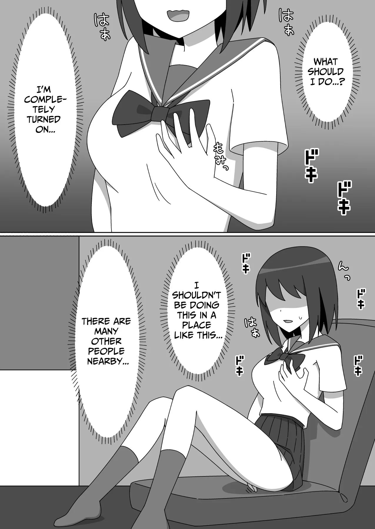 [ねのう屋] ネカフェで露出をする優等生の女の子_9