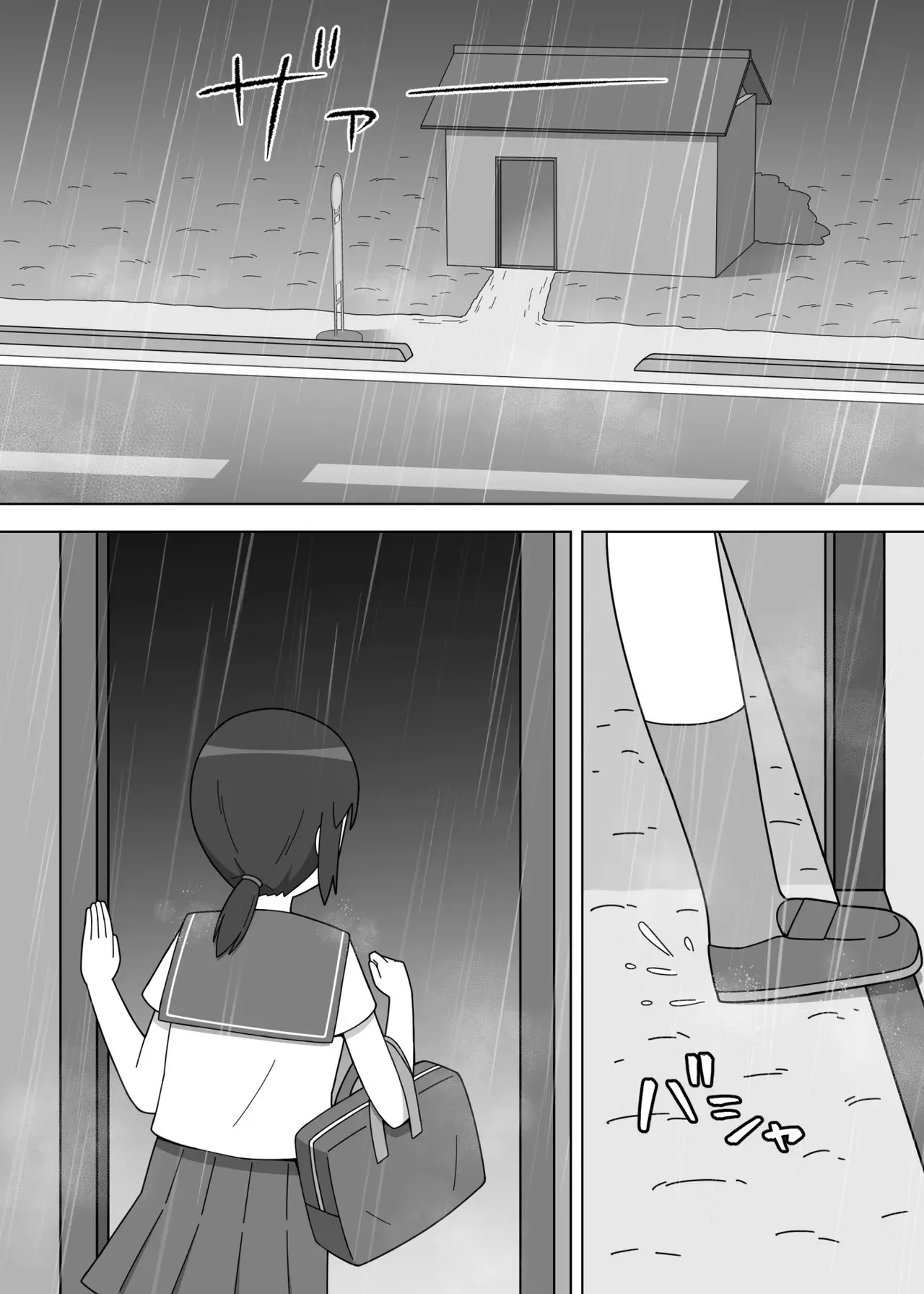 [ねのう屋] バスの待合所で露出をする女の子_2