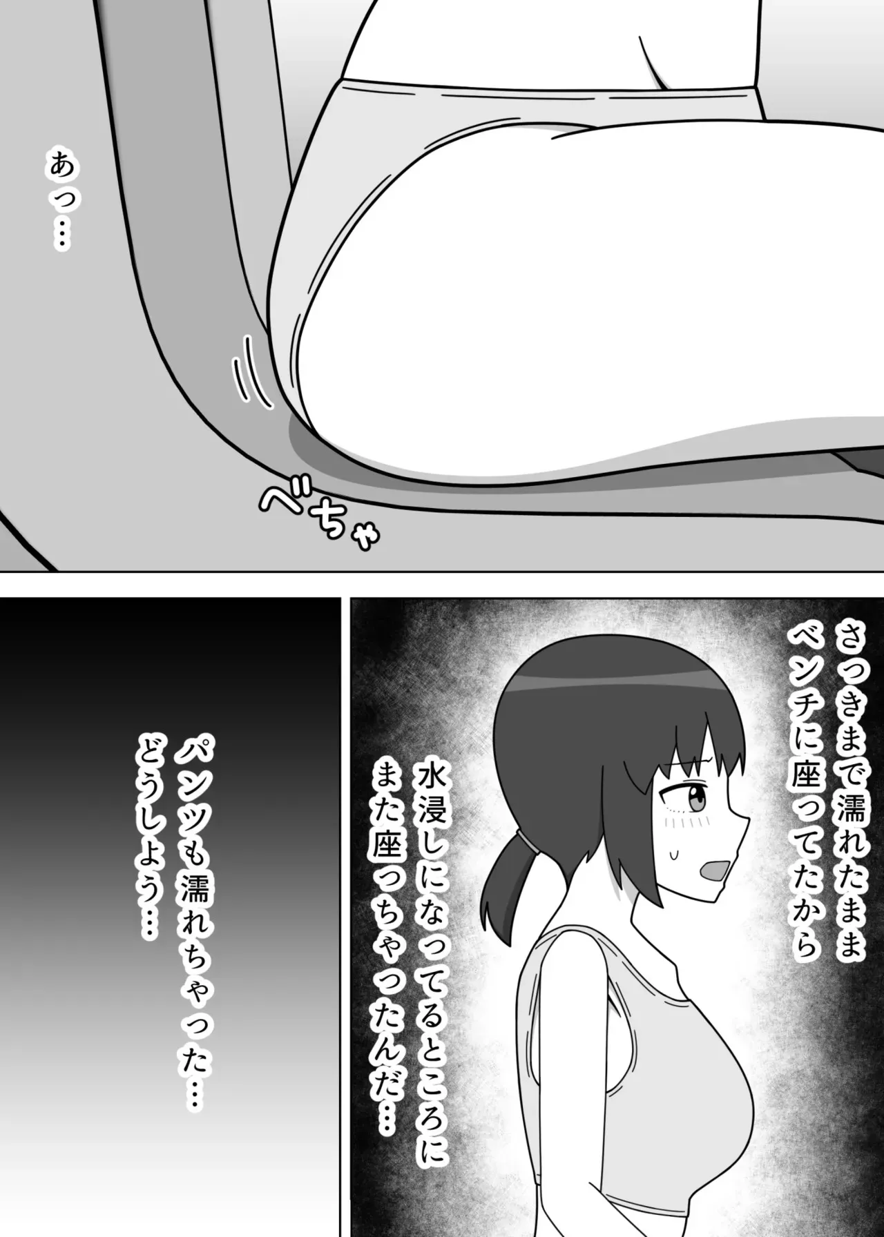 [ねのう屋] バスの待合所で露出をする女の子_9