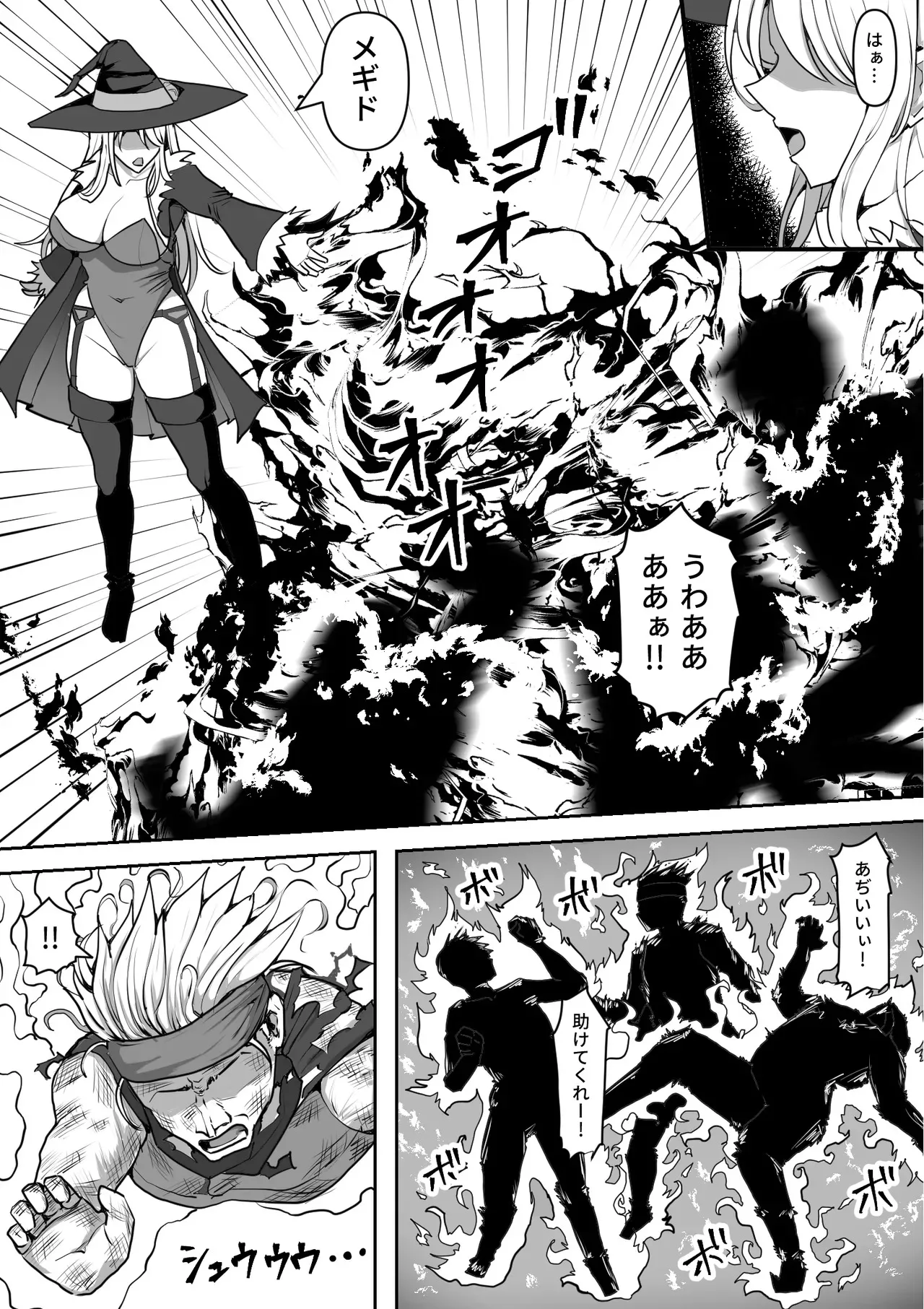 [白い天道虫 (た ta)] 魔女が触手に寄生され触手を出産しまくる話_3