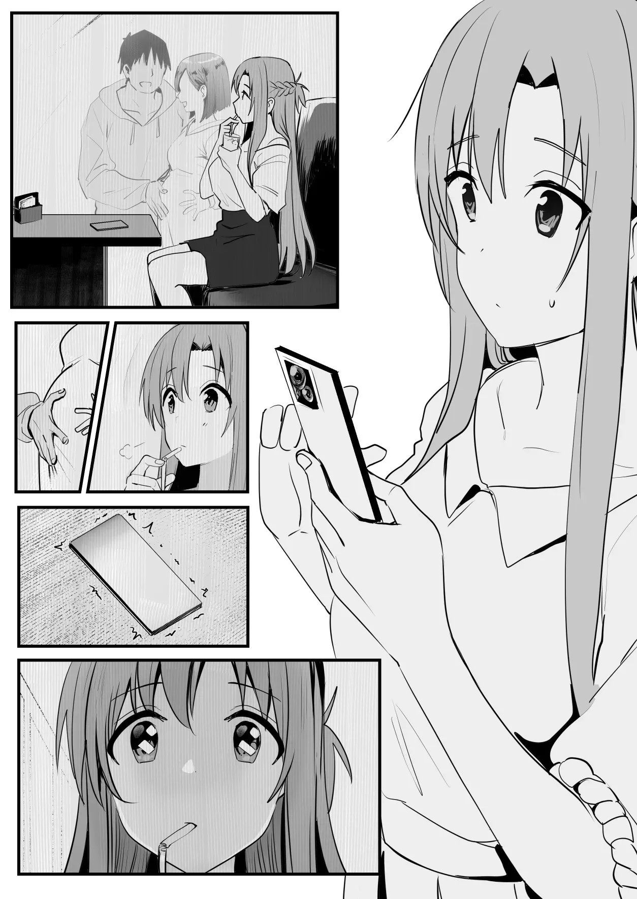 [鬼鳴らす] 0.0_2