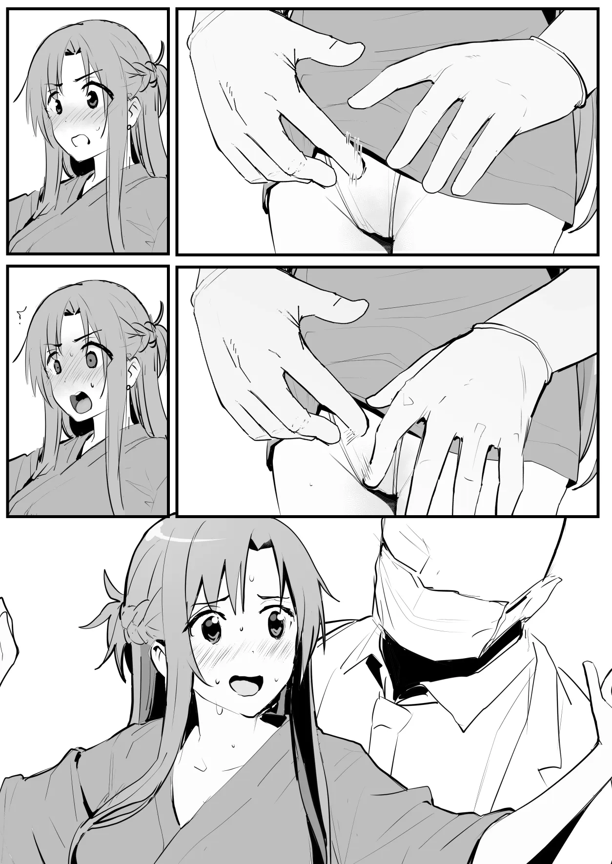 [鬼鳴らす] 0.0_7
