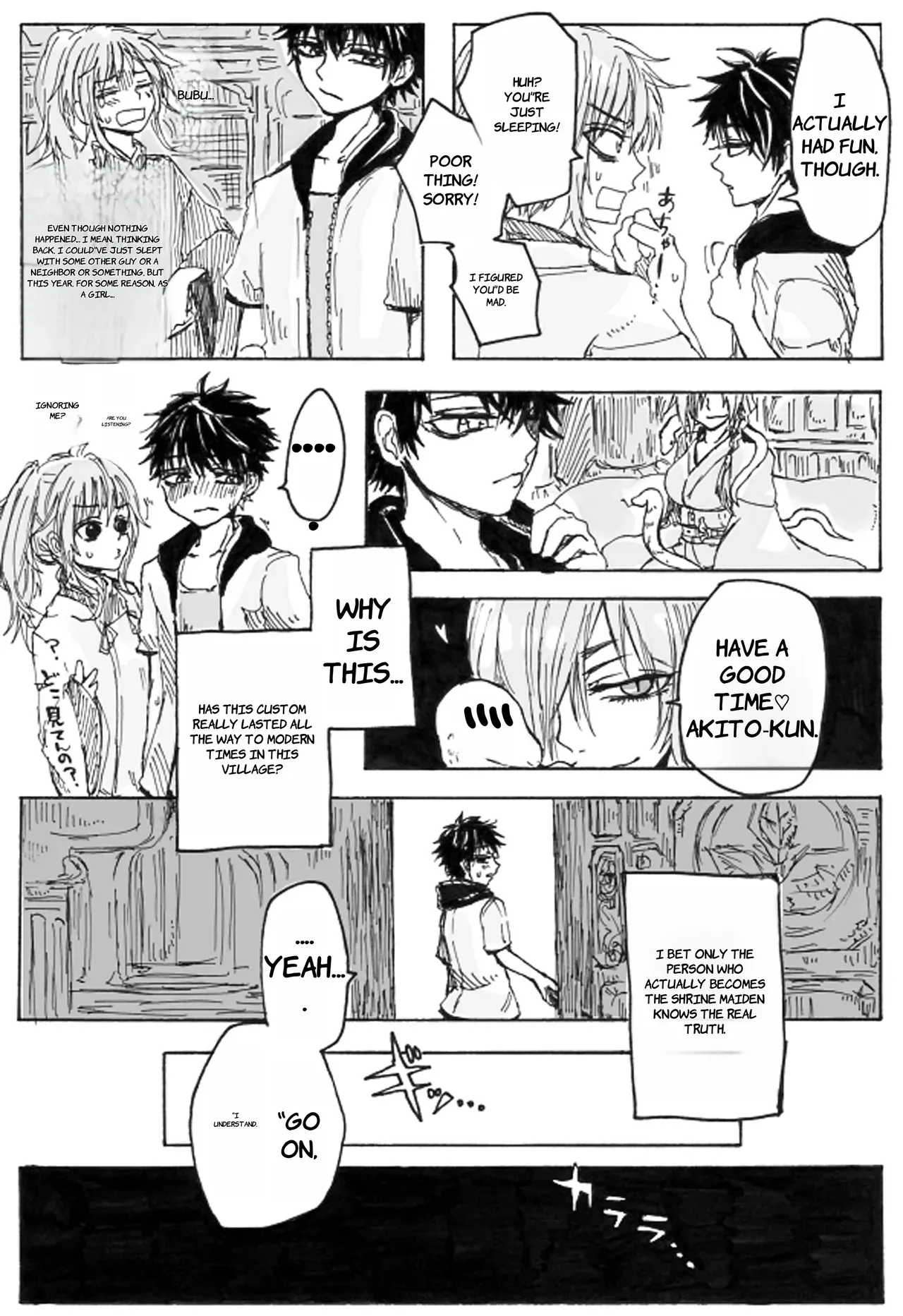 [Tawaraya Komeda] Rakuen – English_4