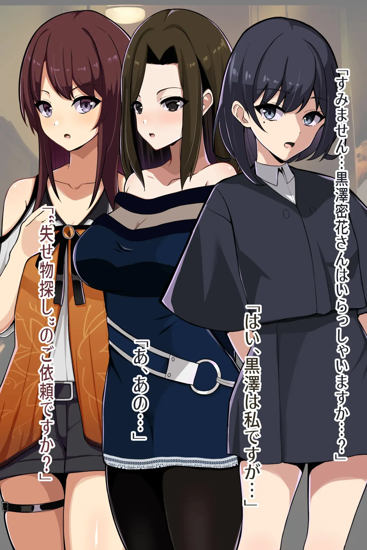 [LOSER (本田ホルマリン)] 聡明で涼しげな霊感美少女はキモジジイ霊媒師の絶対服従の怨霊奴隷に堕ちる #１-2_7