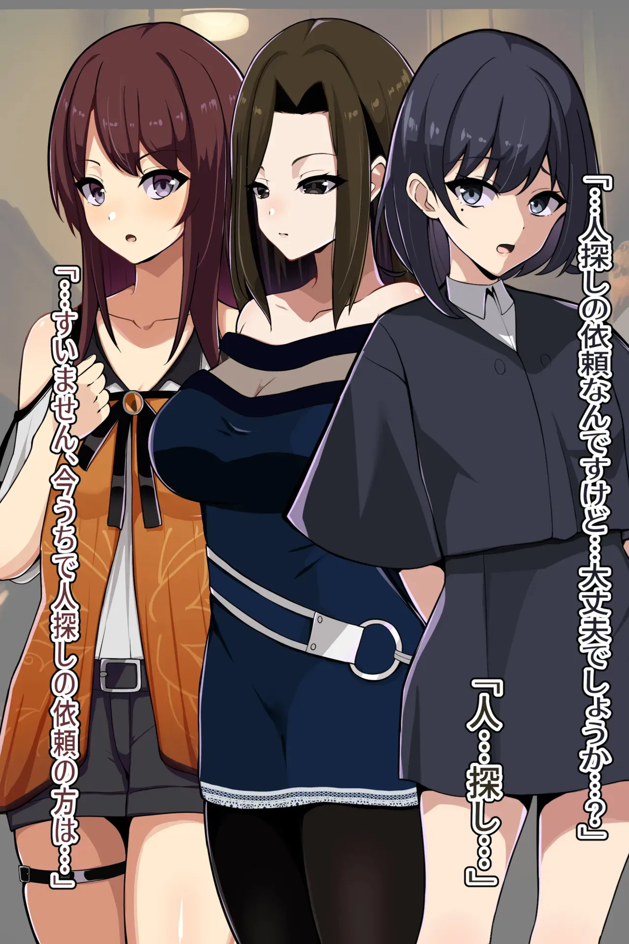 [LOSER (本田ホルマリン)] 聡明で涼しげな霊感美少女はキモジジイ霊媒師の絶対服従の怨霊奴隷に堕ちる #１-2_8