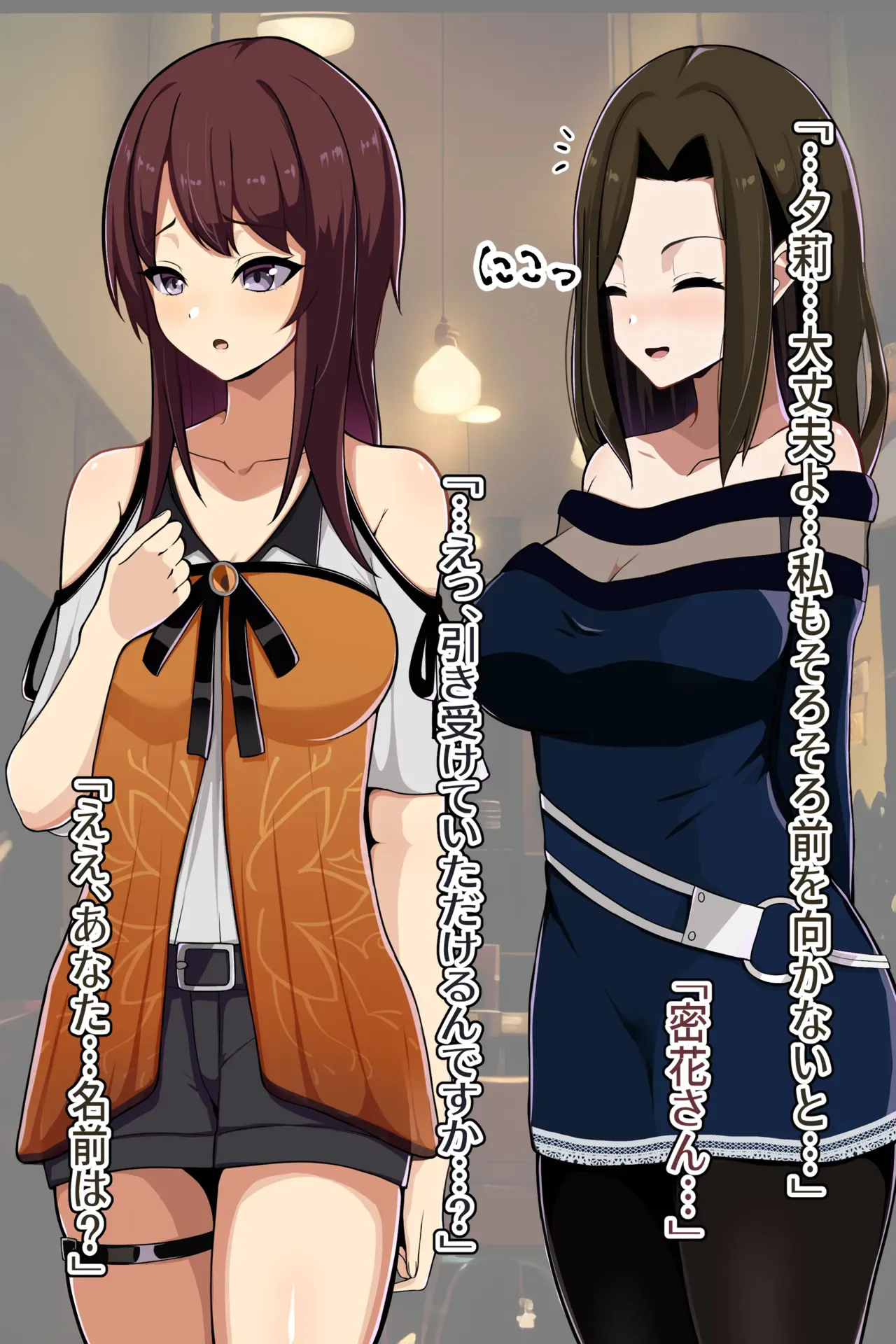 [LOSER (本田ホルマリン)] 聡明で涼しげな霊感美少女はキモジジイ霊媒師の絶対服従の怨霊奴隷に堕ちる #１-2_9