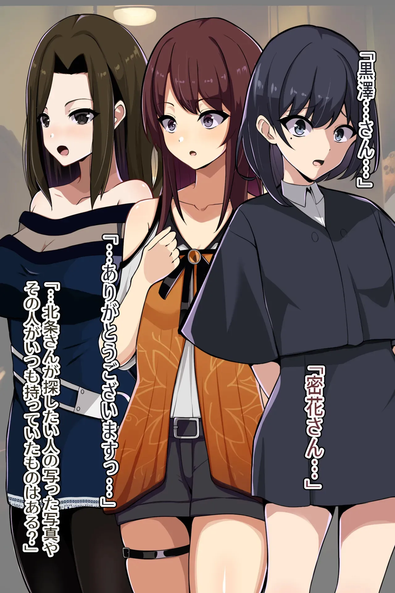 [LOSER (本田ホルマリン)] 聡明で涼しげな霊感美少女はキモジジイ霊媒師の絶対服従の怨霊奴隷に堕ちる #１-2_10