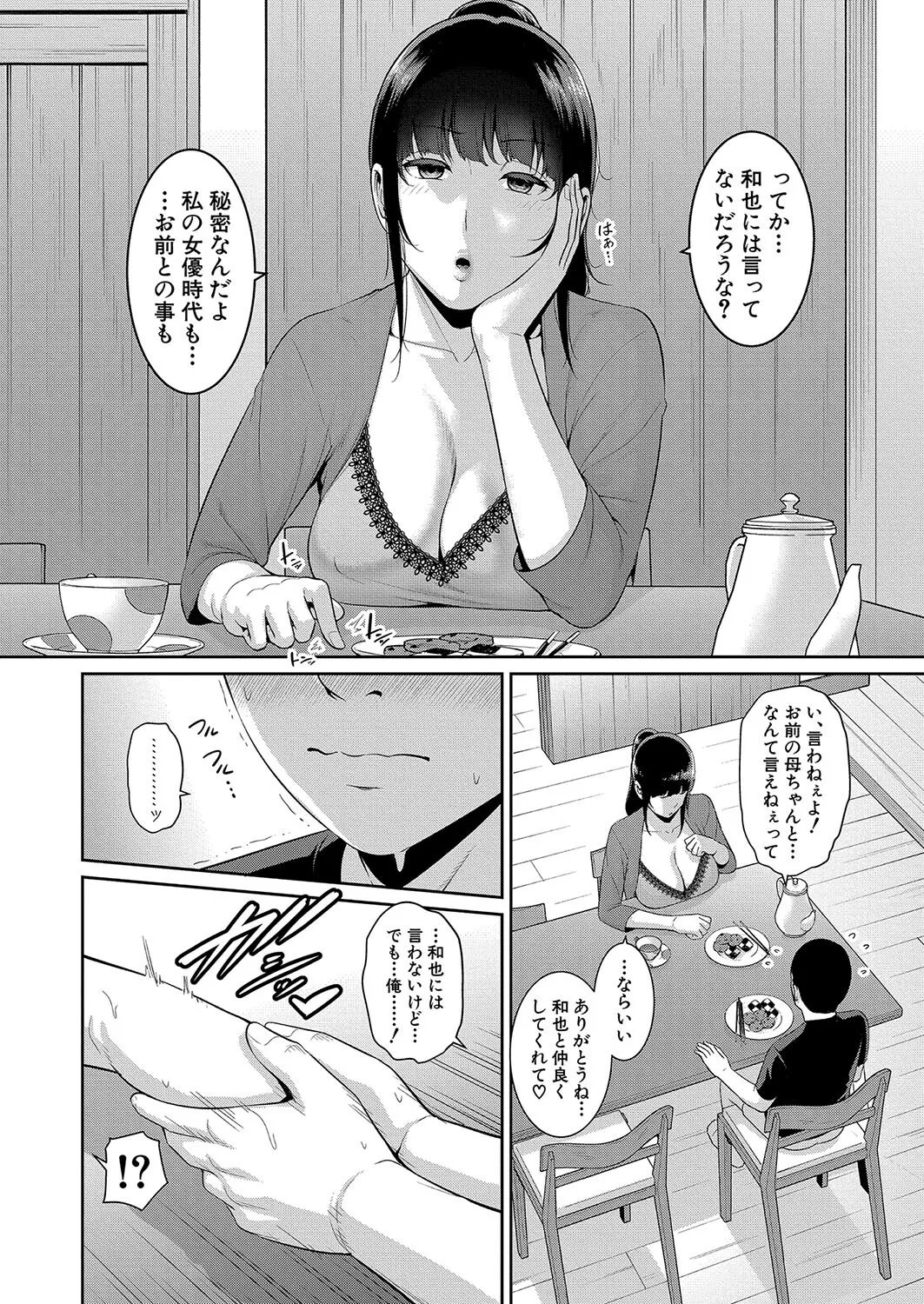 image_199