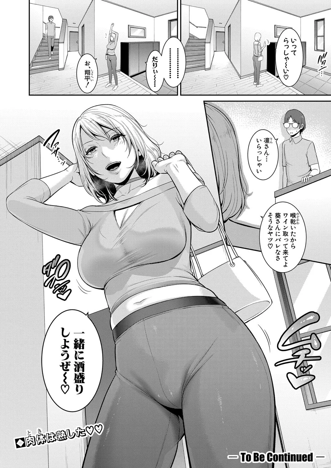 image_260