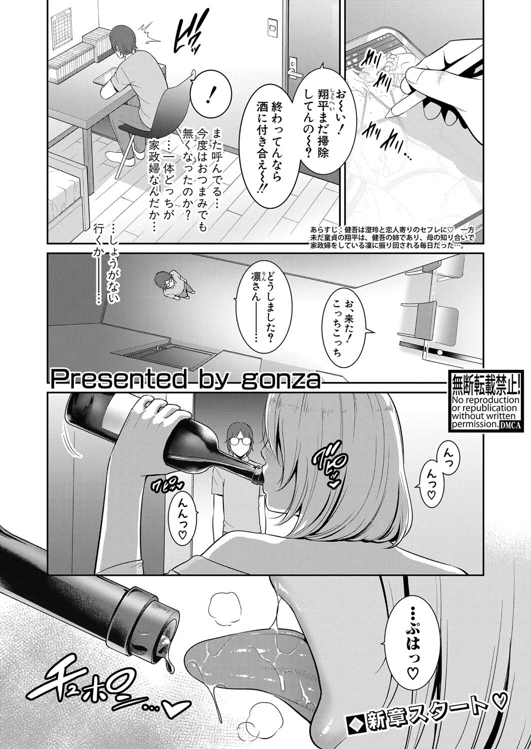 image_261
