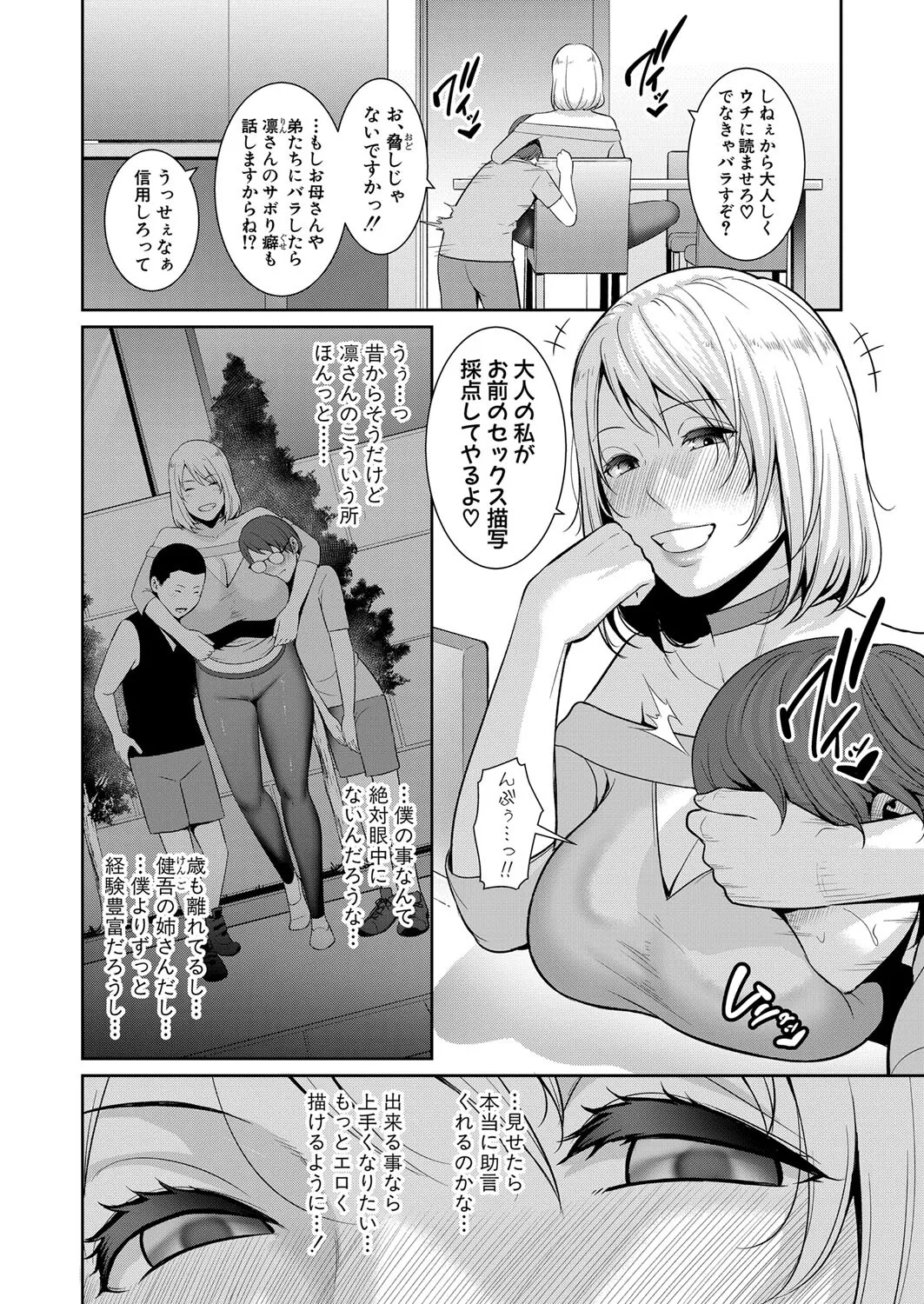 image_264