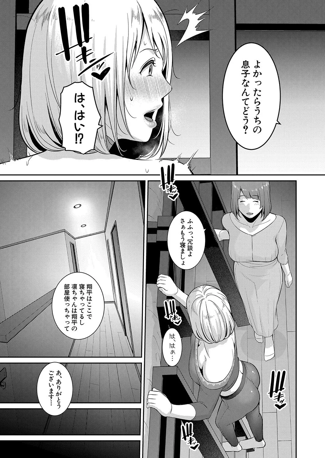 image_357